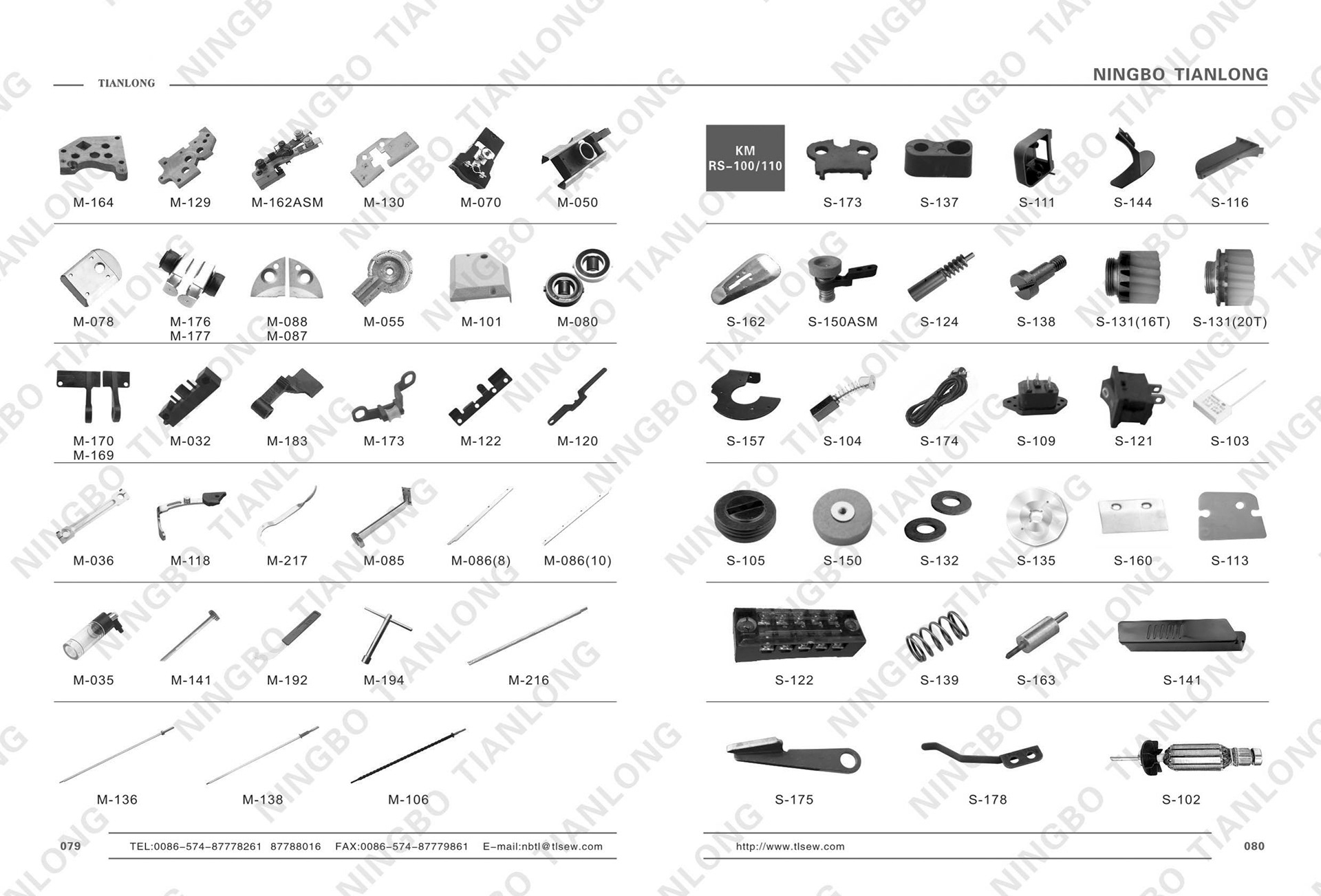 TLSEW Quality Sewing Machine Parts General Catalog
