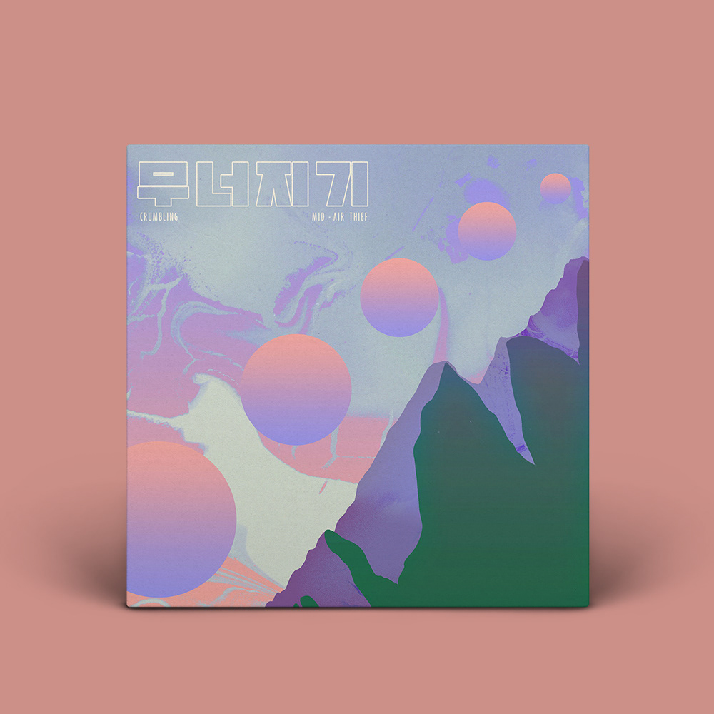 Artwork Rework - Crumbling by Mid-Air Thief