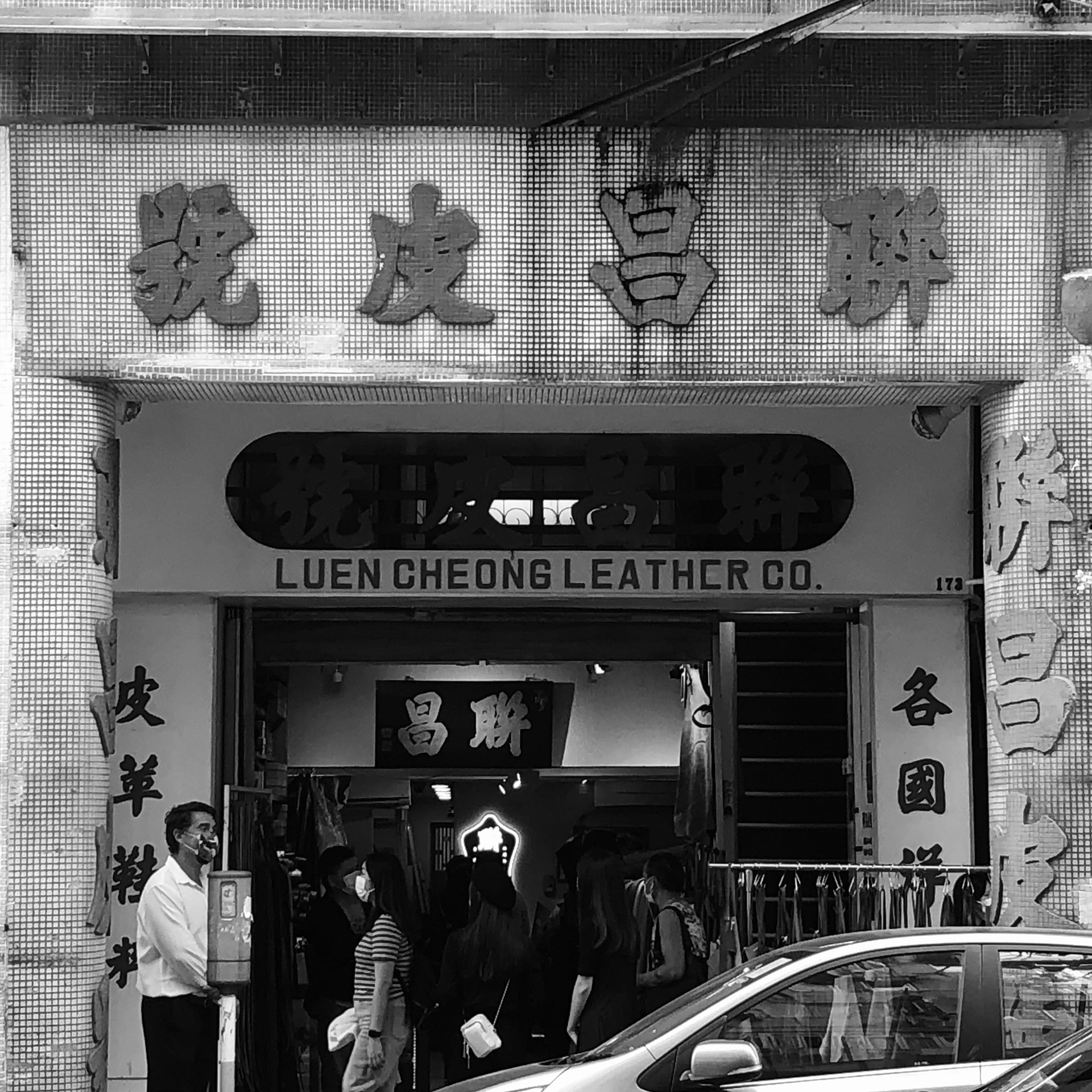 Sham Shui Po, Hong Kong, 2020