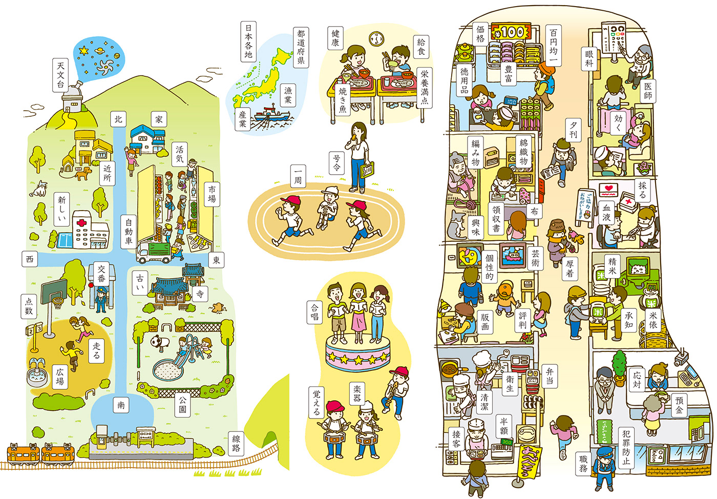 イラストレーターhama House Rough イラストレーターhama House Rough