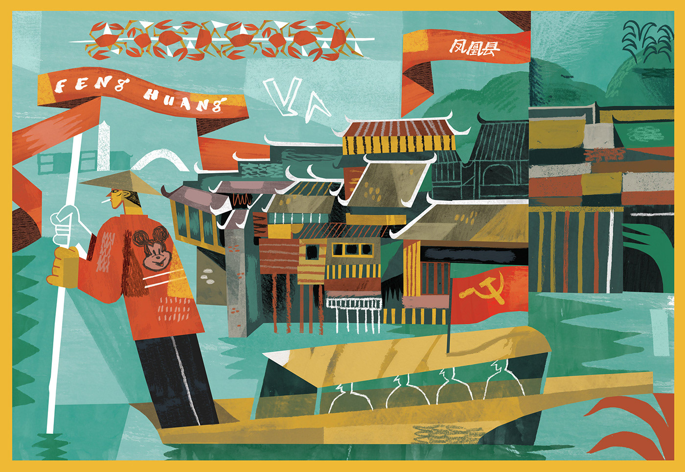 ✈︎ 中国 // FENGHUANG