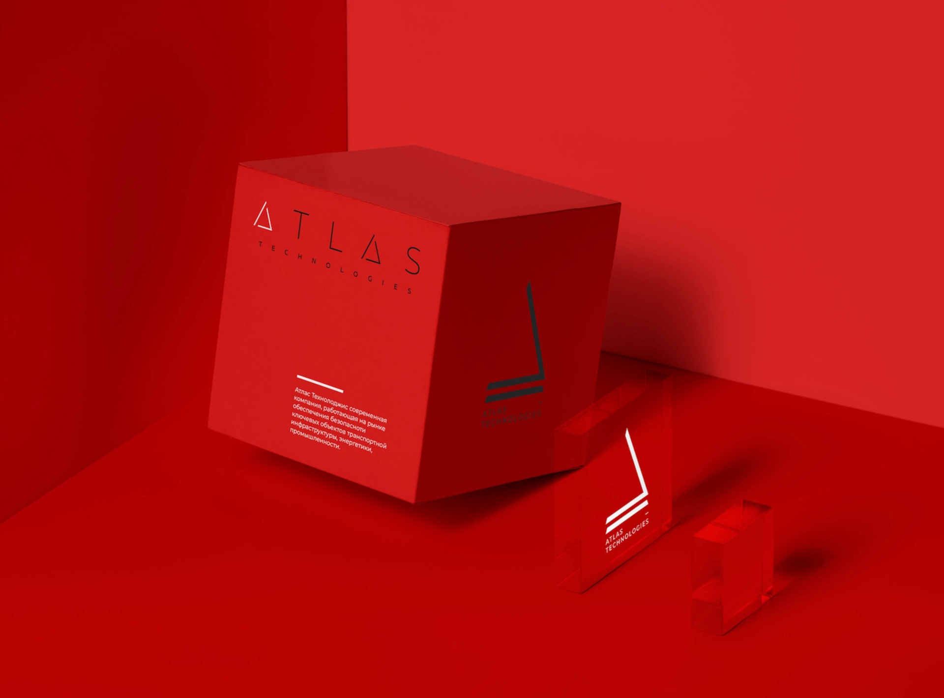 Atlas Technologies Logo Presentation