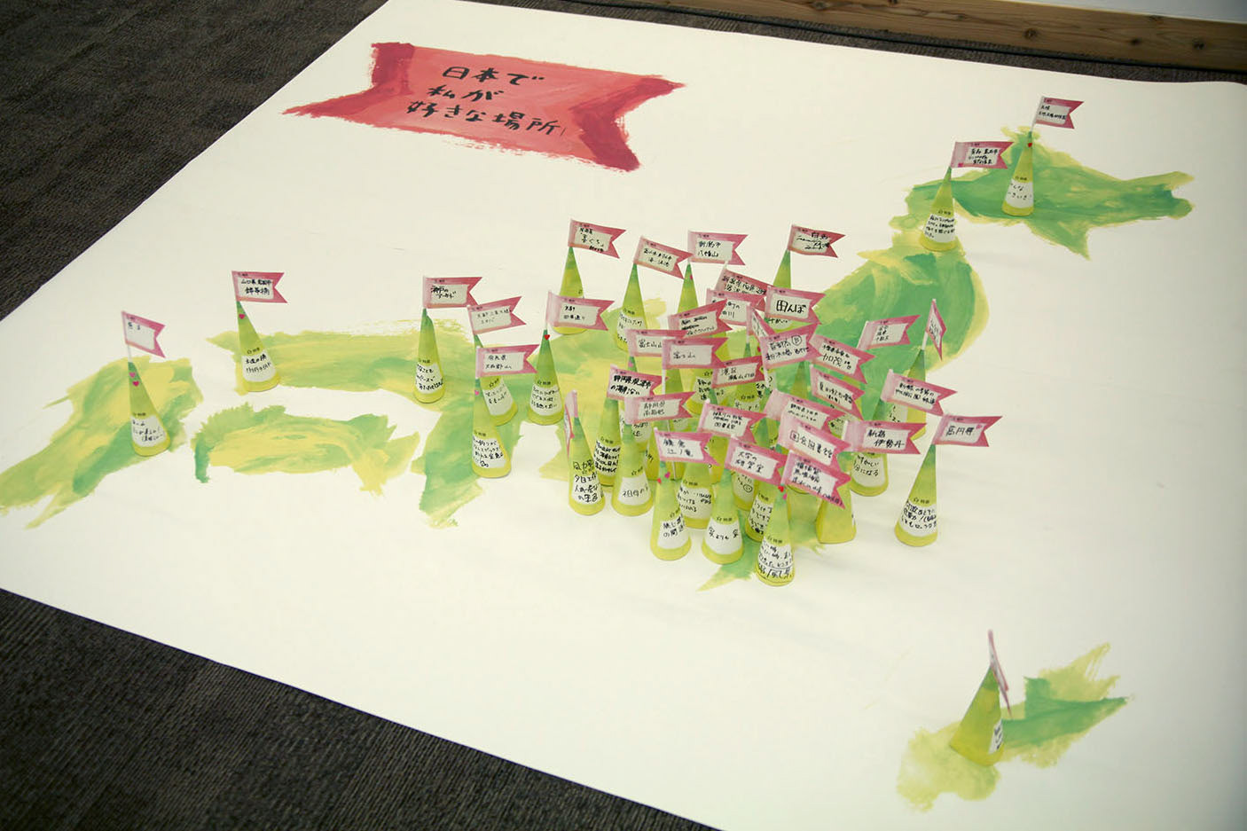参加者の思いのある街が置かれた地図