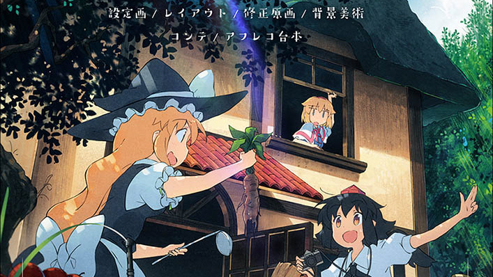 舞風 Maikaze 時音 Tokine 夢想夏郷 舞風 Maikaze 時音 Tokine 夢想夏郷