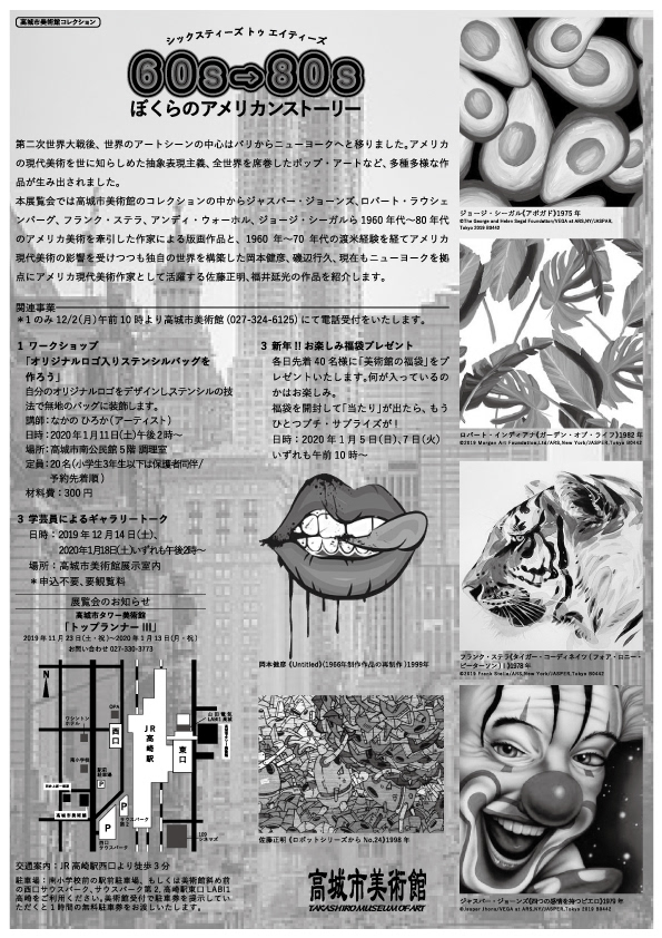 Nakazawa Hikaru Portfolio ぼくらのアメリカンストーリー Nakazawa Hikaru Portfolio ぼくらのアメリカンストーリー