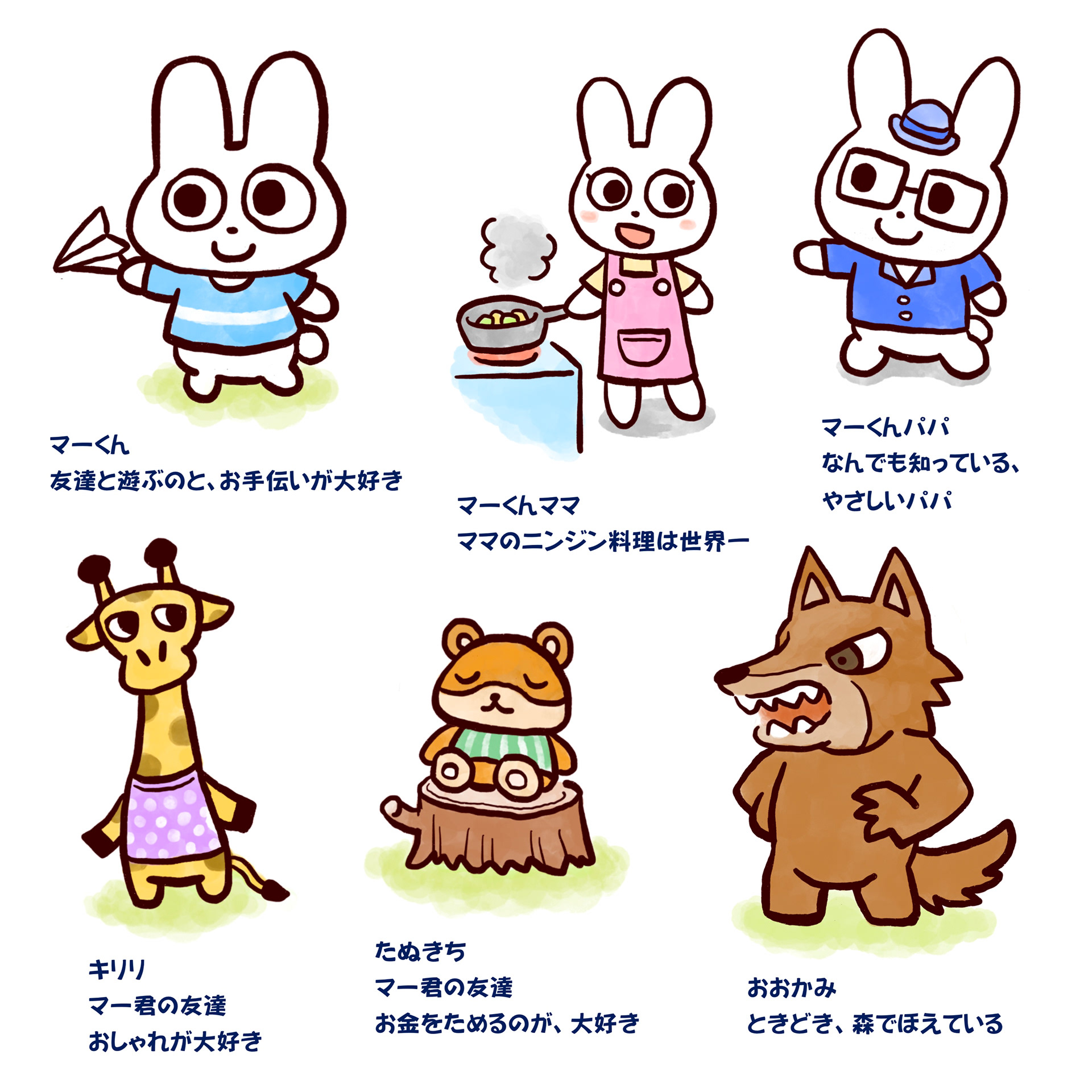 どうぶつコイン どうぶつコイン