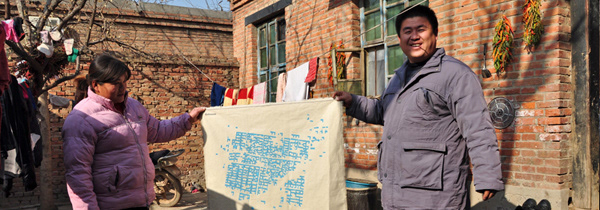 ramoprimo, art project, rural inhabitants, local, area maps