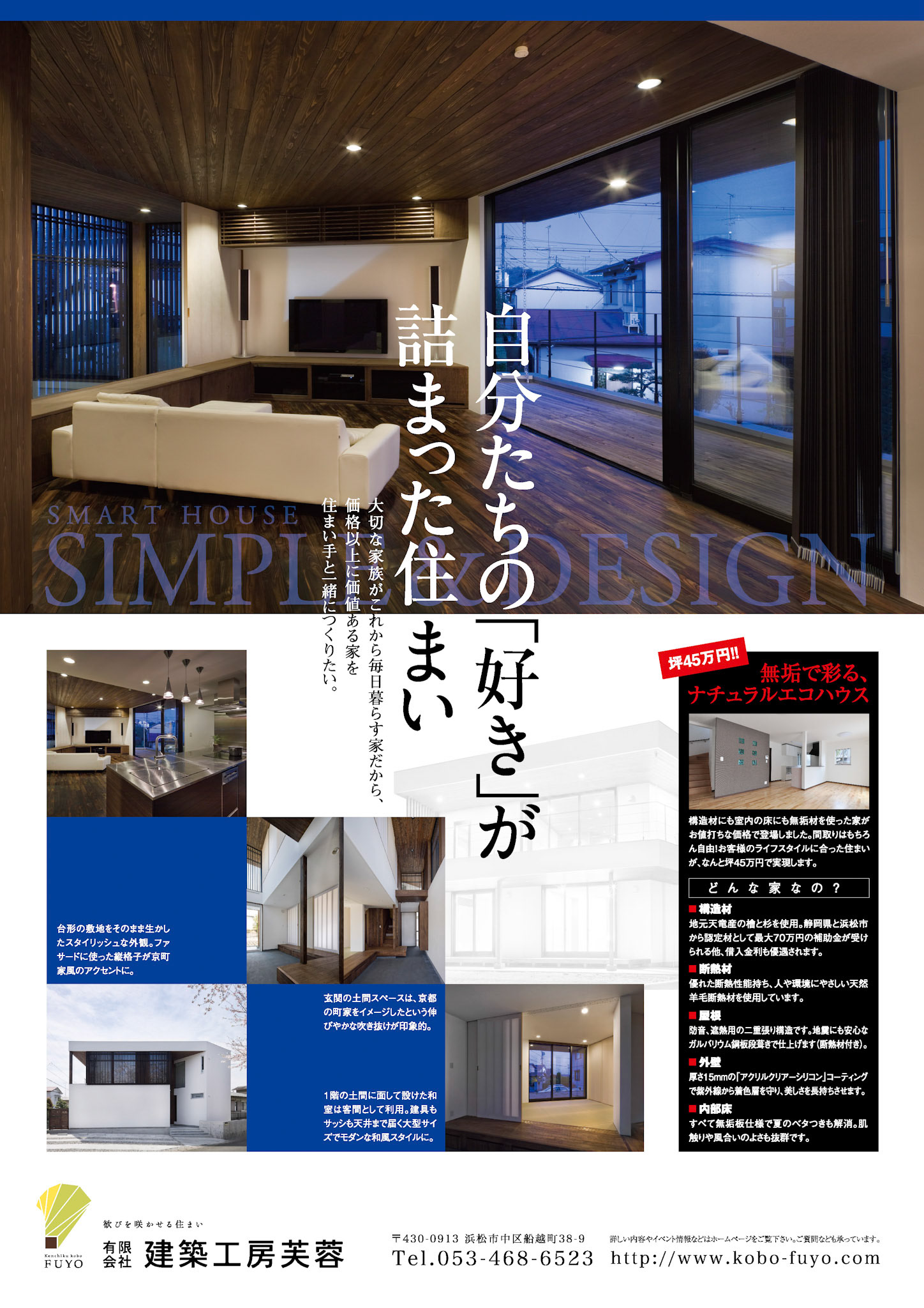 iebon12_芙蓉様02_ol_cs2