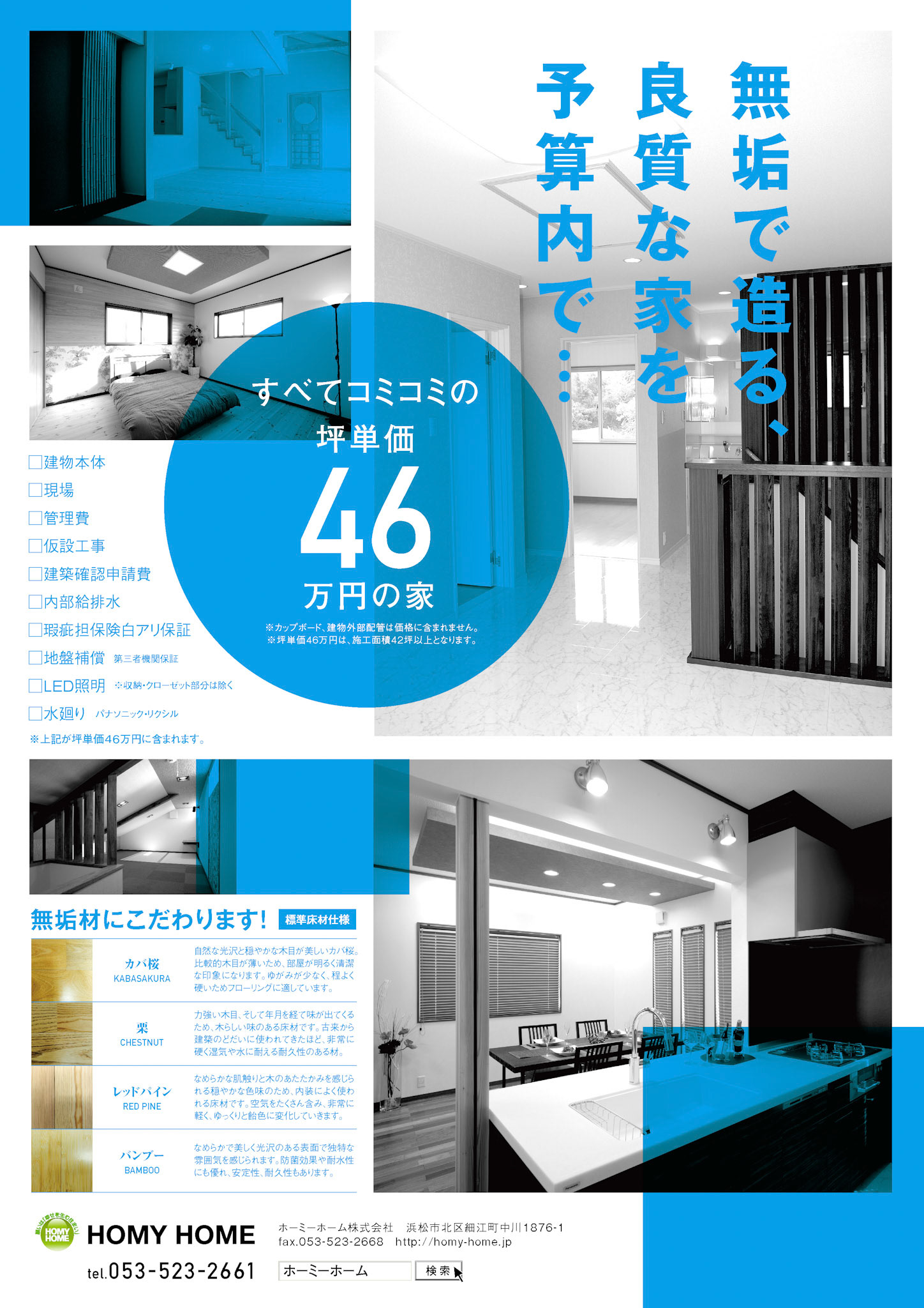 F_A4_縦×1