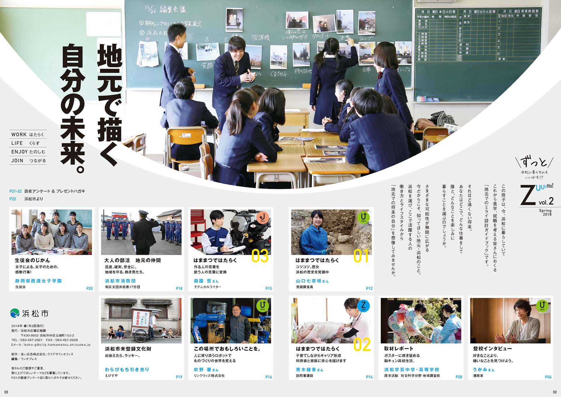 _1803_Zu_P2-3_A3