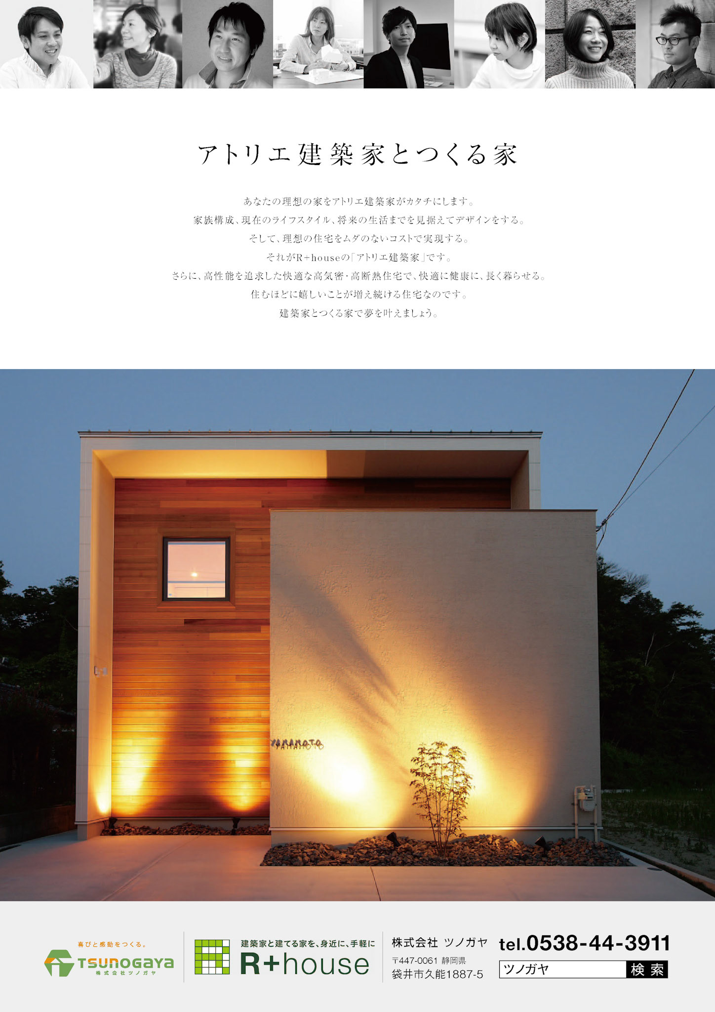 F_A4_縦×1