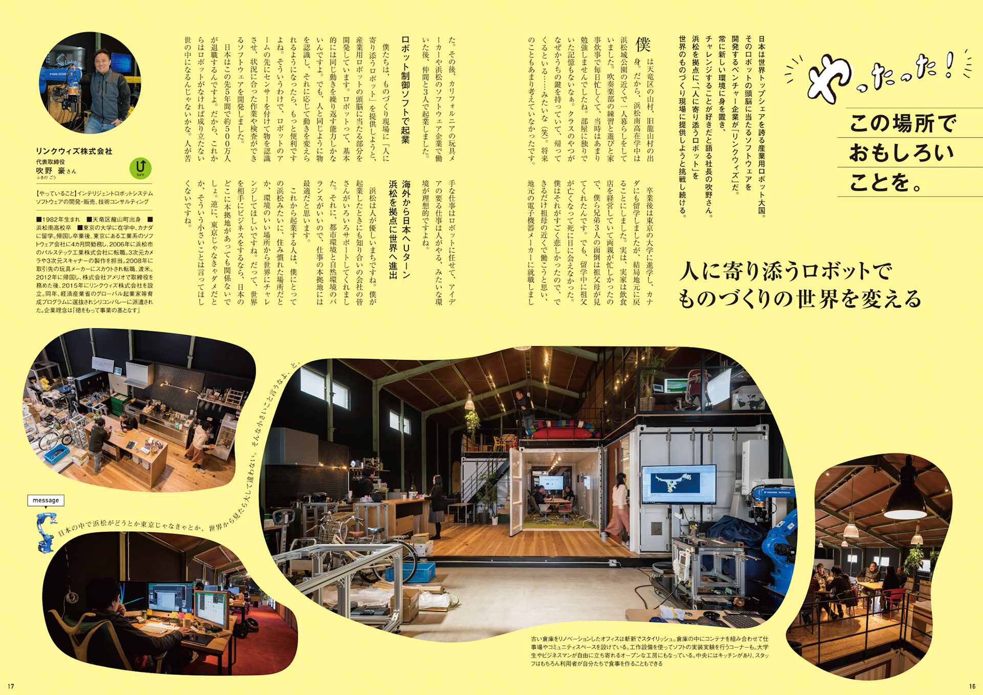 _1803_Zu_P16-17_A3