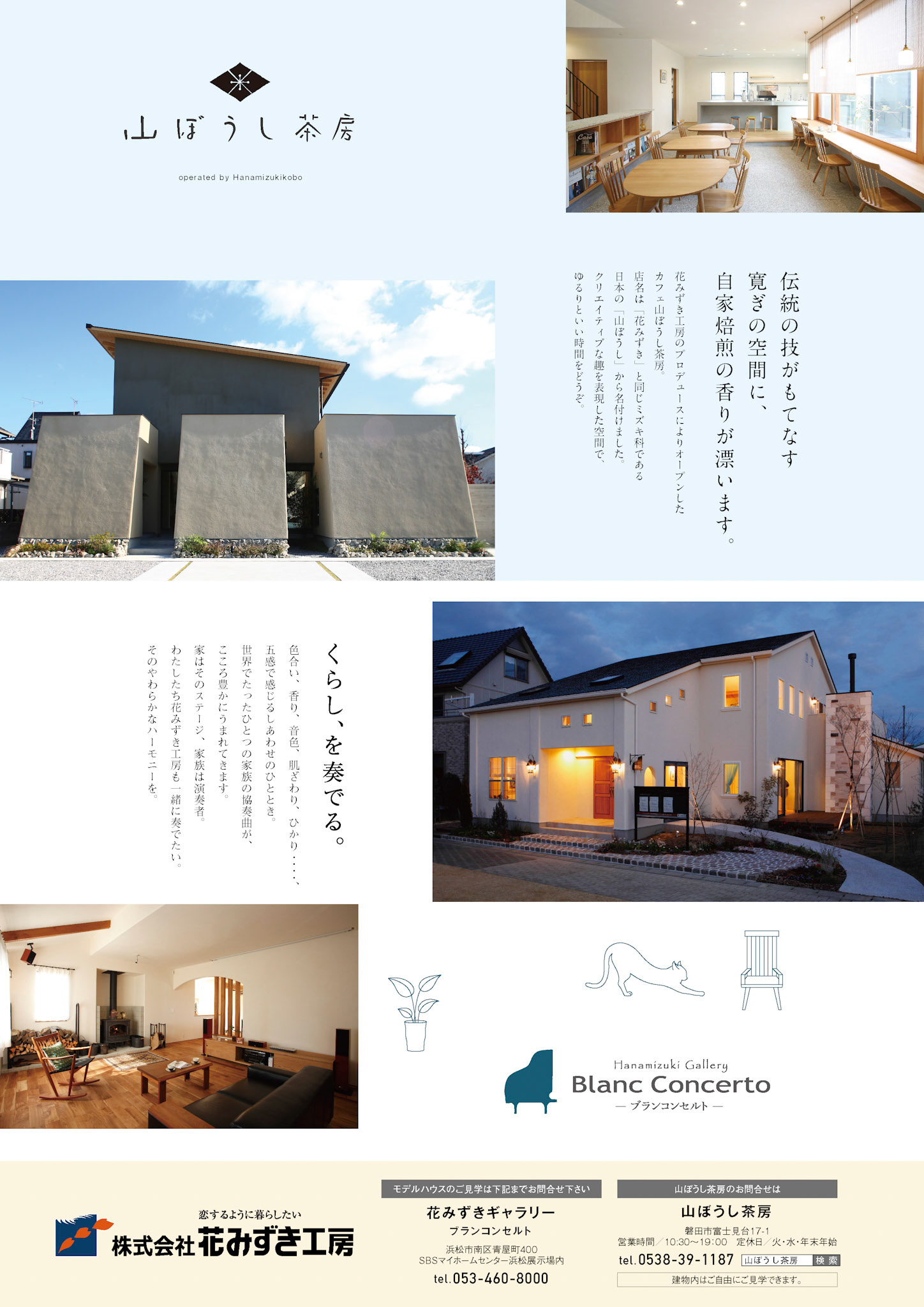 _hanamaru1203_CSclub様01