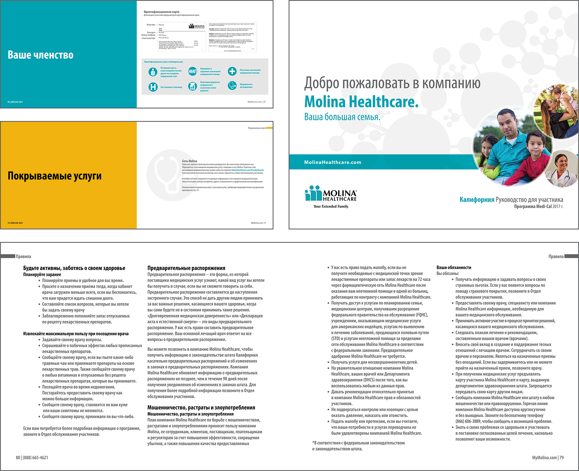 Molinahealthcare Com Provider Search - syglfym