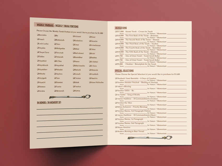 Inside Sefer Torah Reply Card