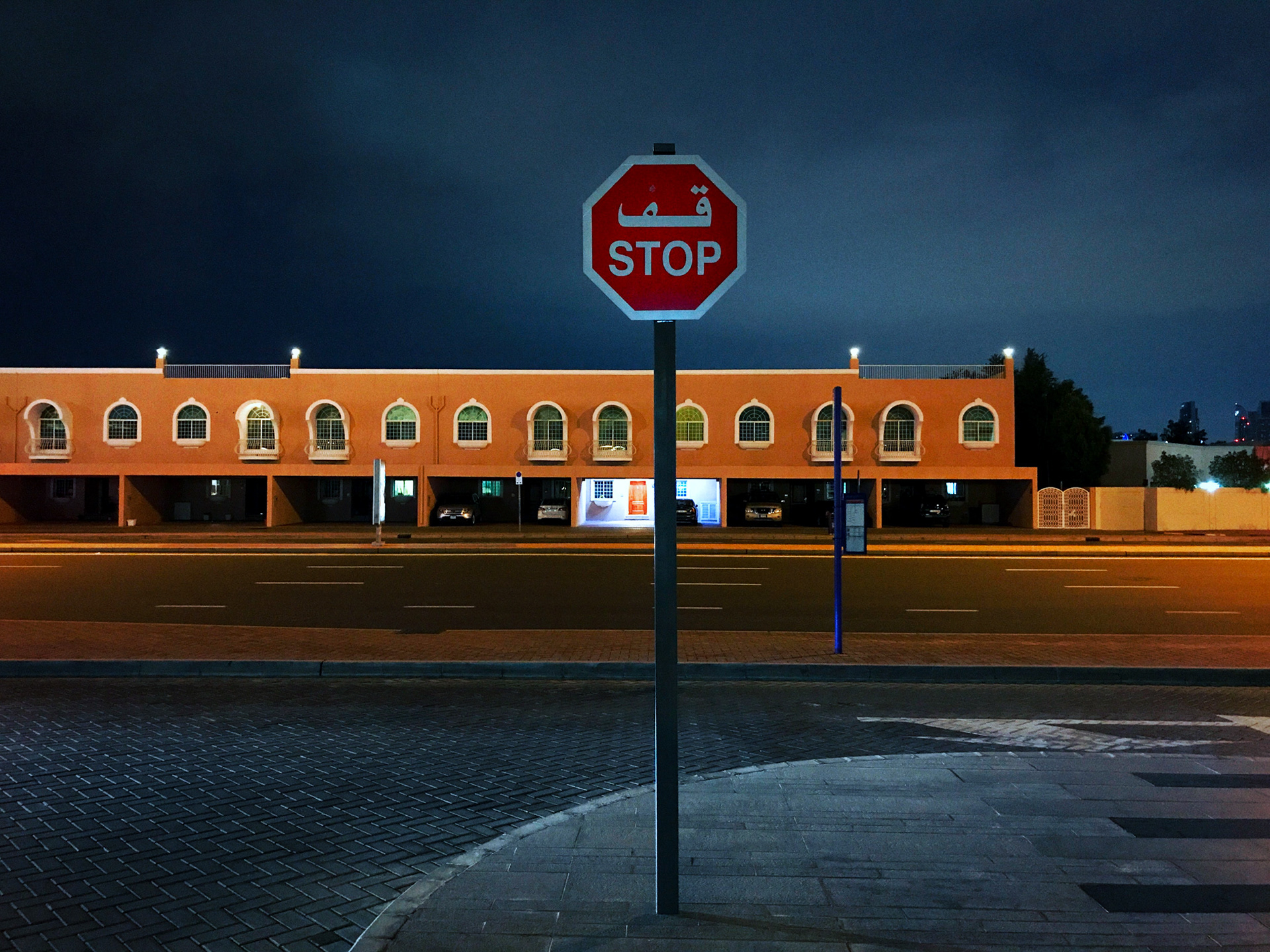 Stop. Dubai, 2019