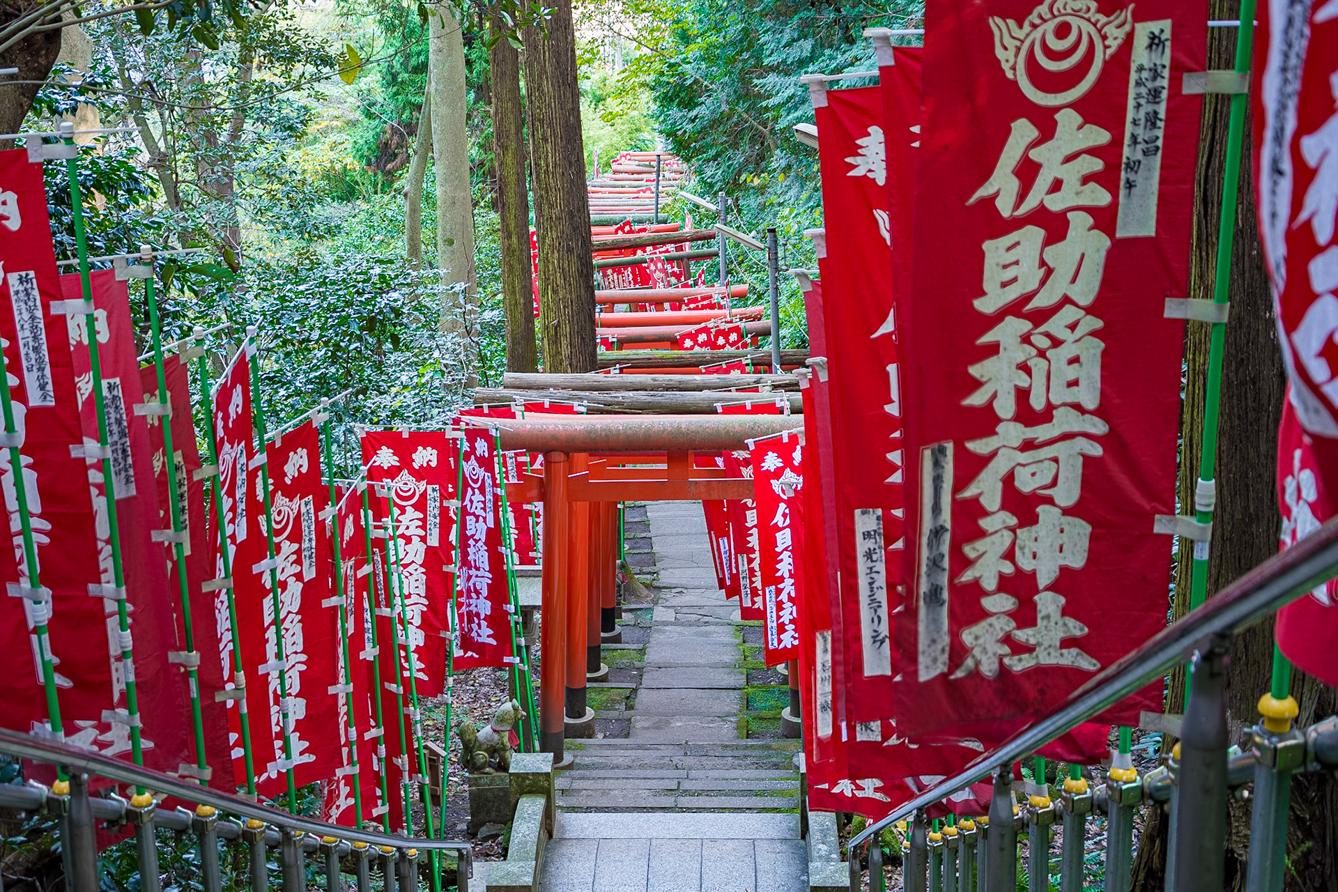 lieu perdu à Kamakura