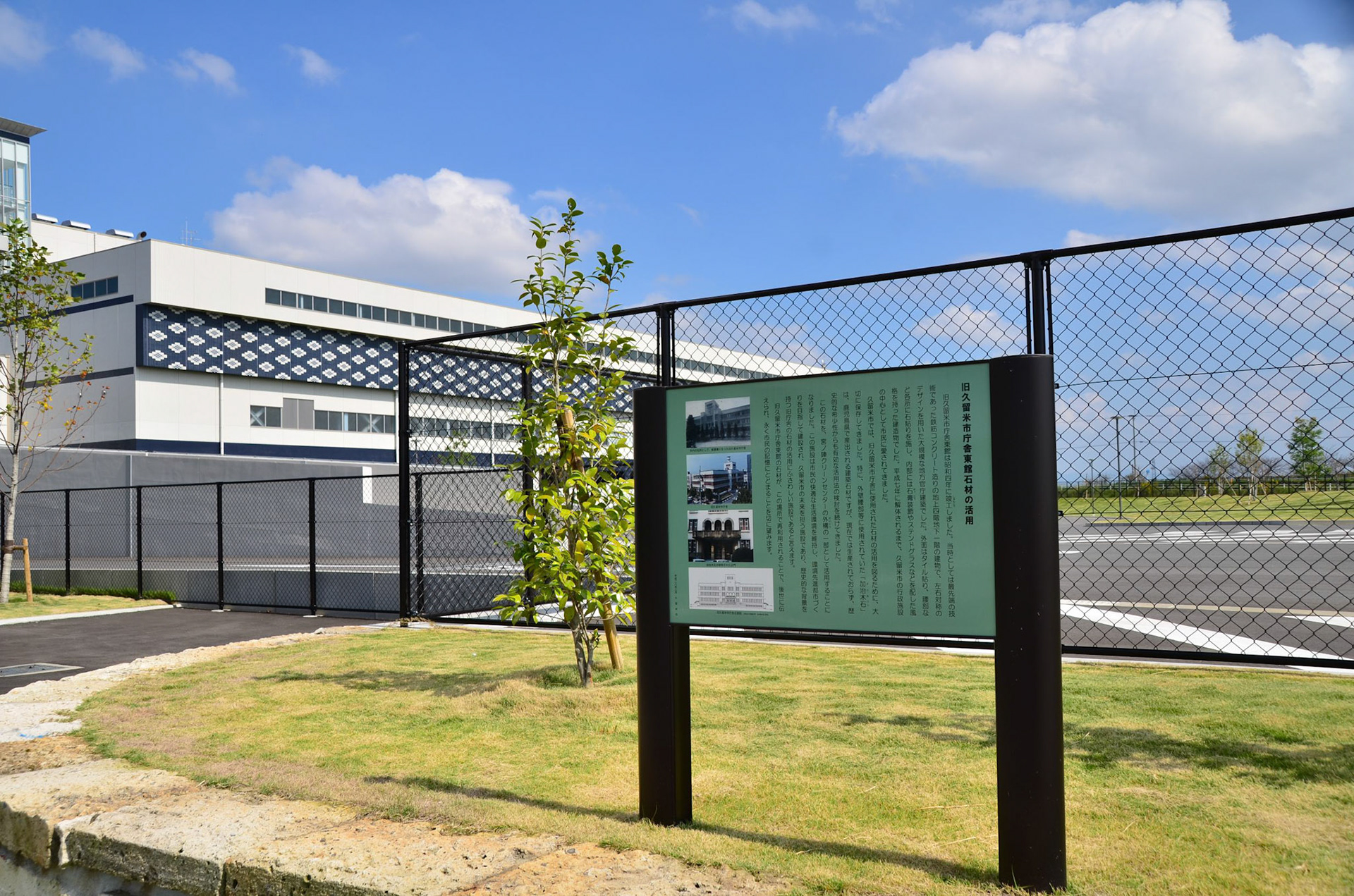 宮ノ陣 クリーン センター 宮ノ陣 クリーン センター