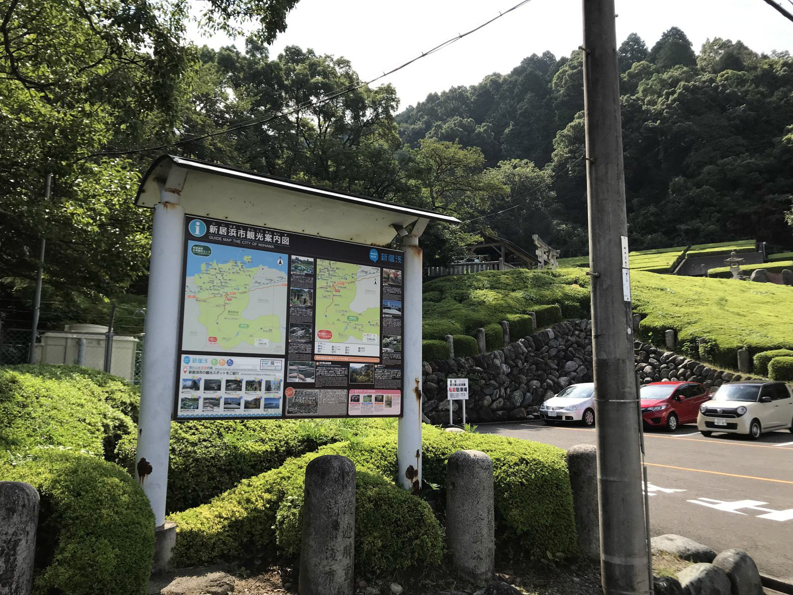 株式会社美装 全国事例写真 新居浜市観光qrt 株式会社美装 全国事例写真 新居浜市観光qrt