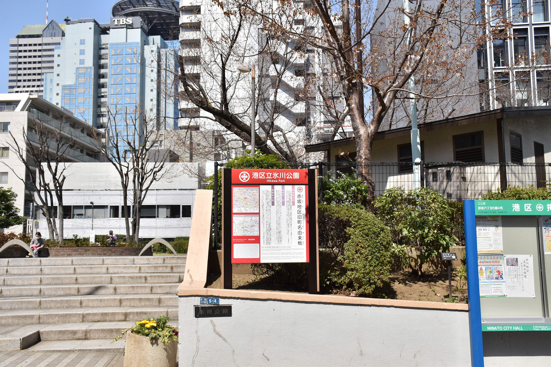 株式会社美装 全国事例写真 赤坂氷川公園