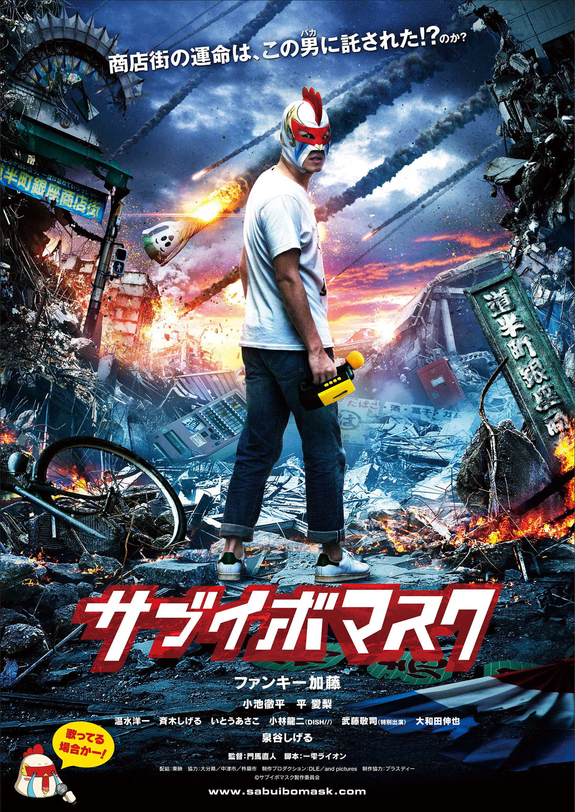 Yusuke Tsutsumi Official Website Sabuibomask Yusuke Tsutsumi Official Website Sabuibomask