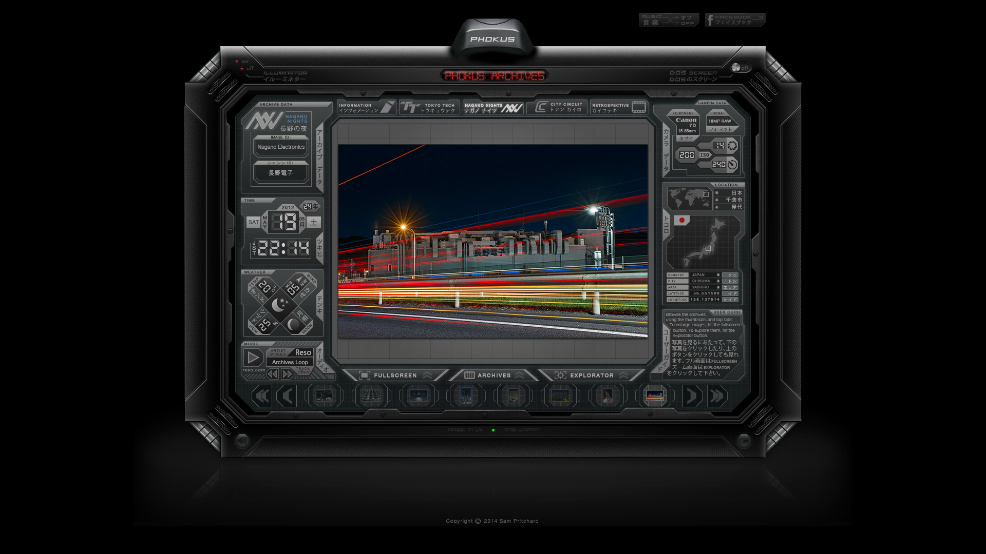 Image Browser Interface (Image + Metadata Panels)