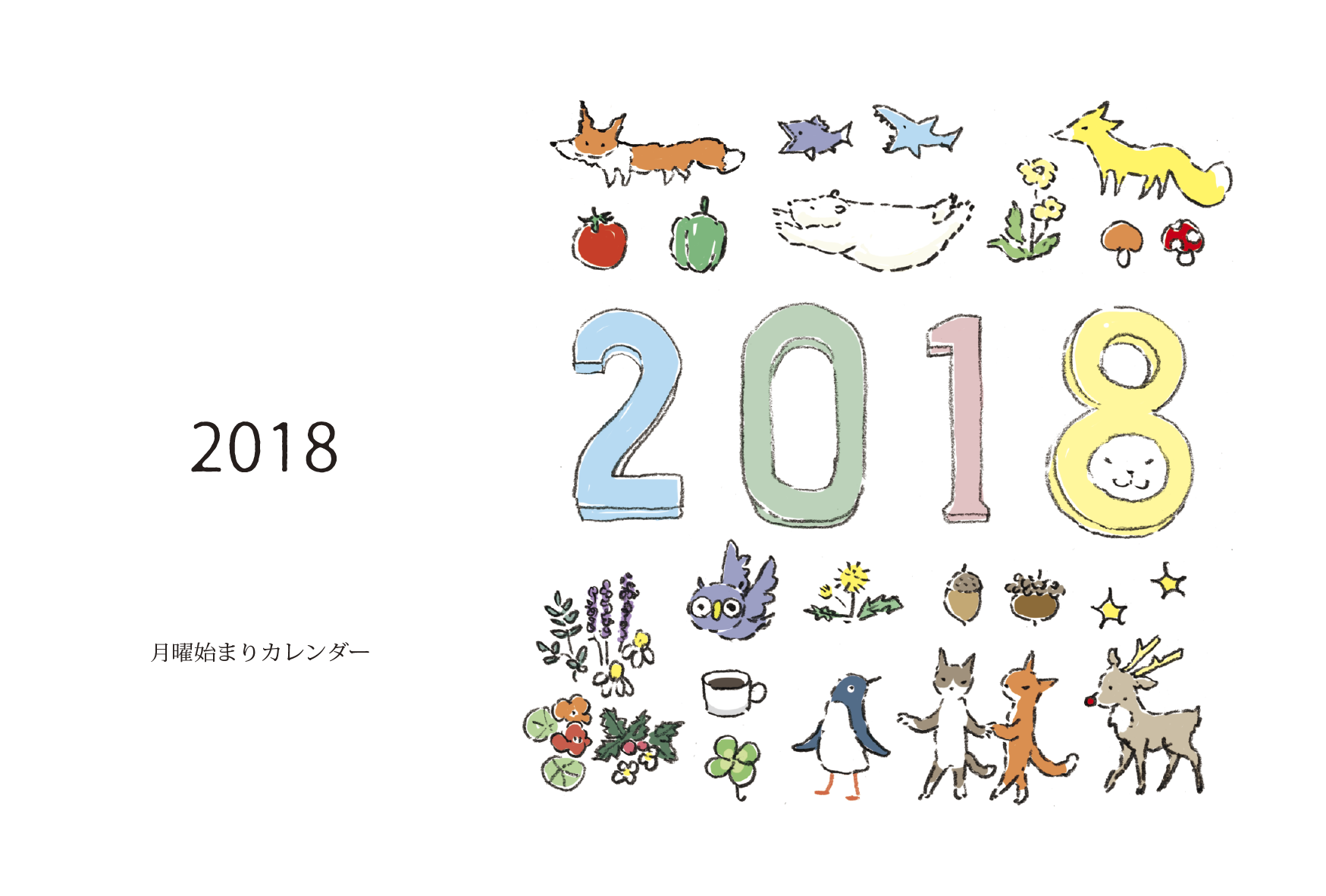 Junkikuchi Portfolio 2018カレンダー
