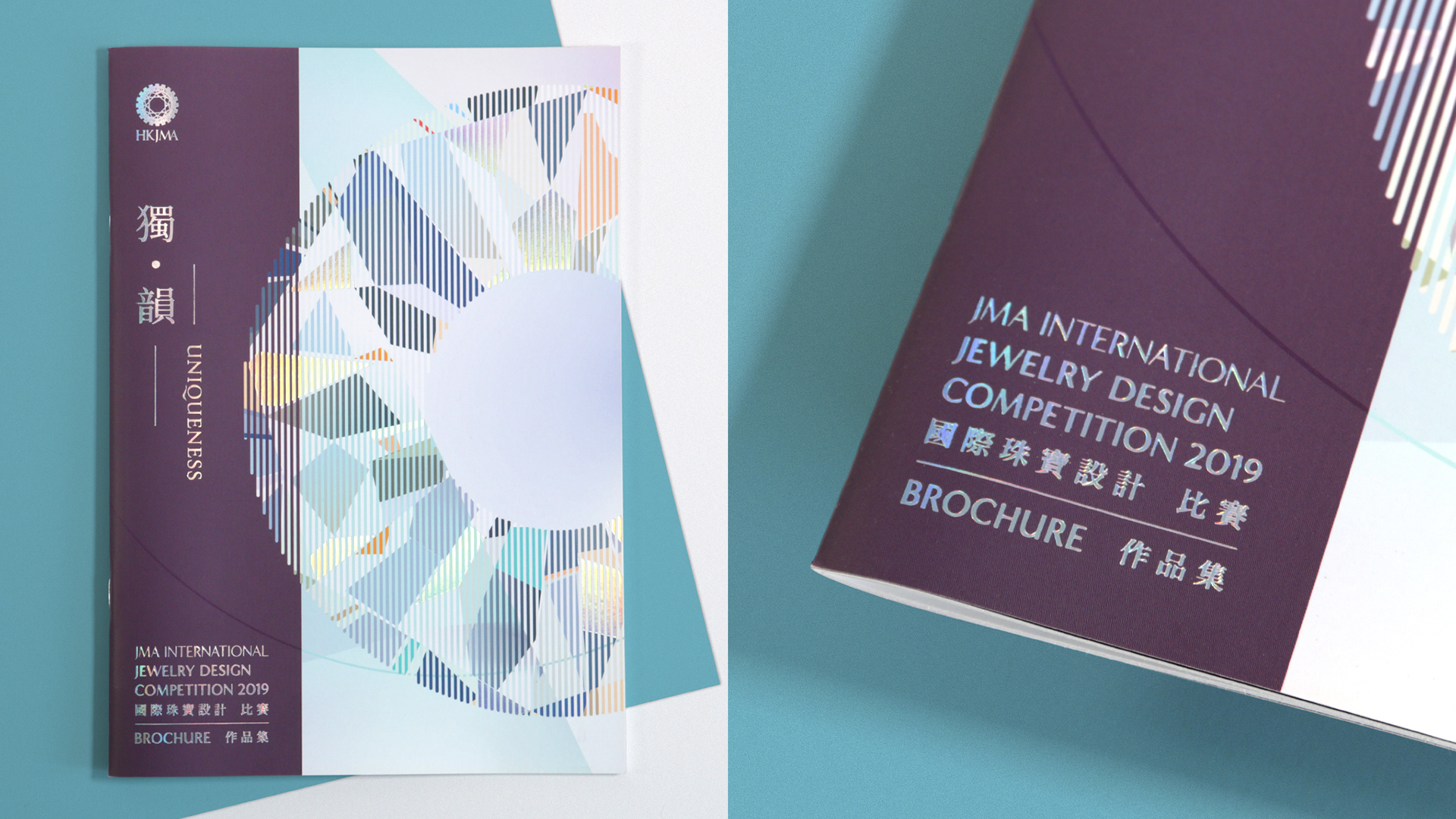 JMA International Jewelry Design Competition 2019 - Brochure Design