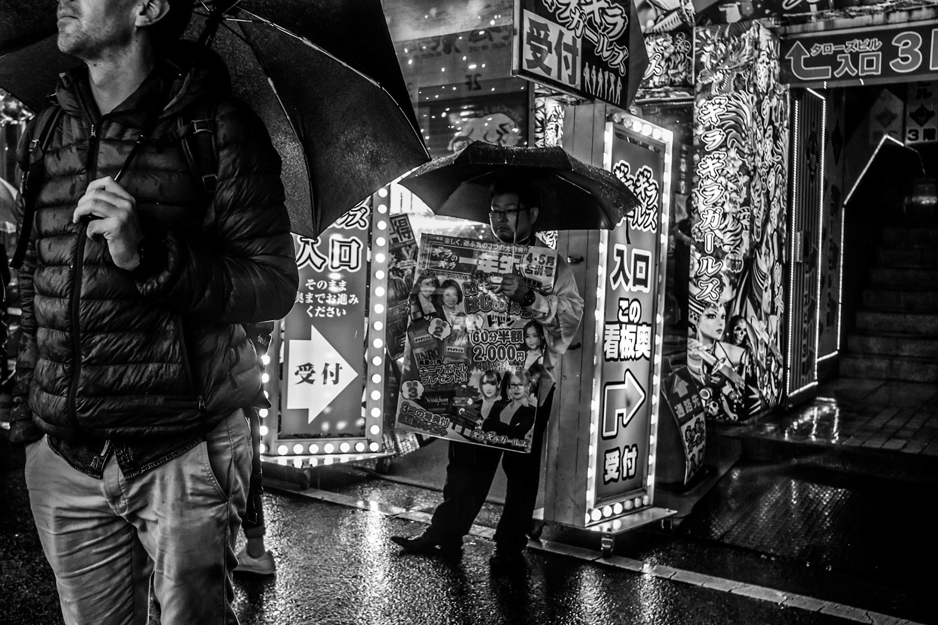 #Shinjuku #Tokyo #Japan #documentary #japan_night_view #night #instagram_japan, #fujifeed,  #fujixlovers #streetclassics #discovertokyo #discoverjapan #art_of_japan #traveling_night #ptk_japan #tokyocameraclub #bestphoto_japan #bestjapanpics #super_asia_channel  #lovers_nippon #nightcaptures #nightphotography #japan_night_view #super_night_channel #night_club  #night_gram #bokeh_shotz