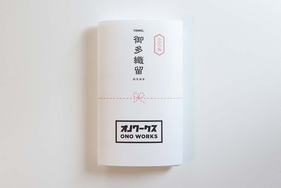 テラコッタ