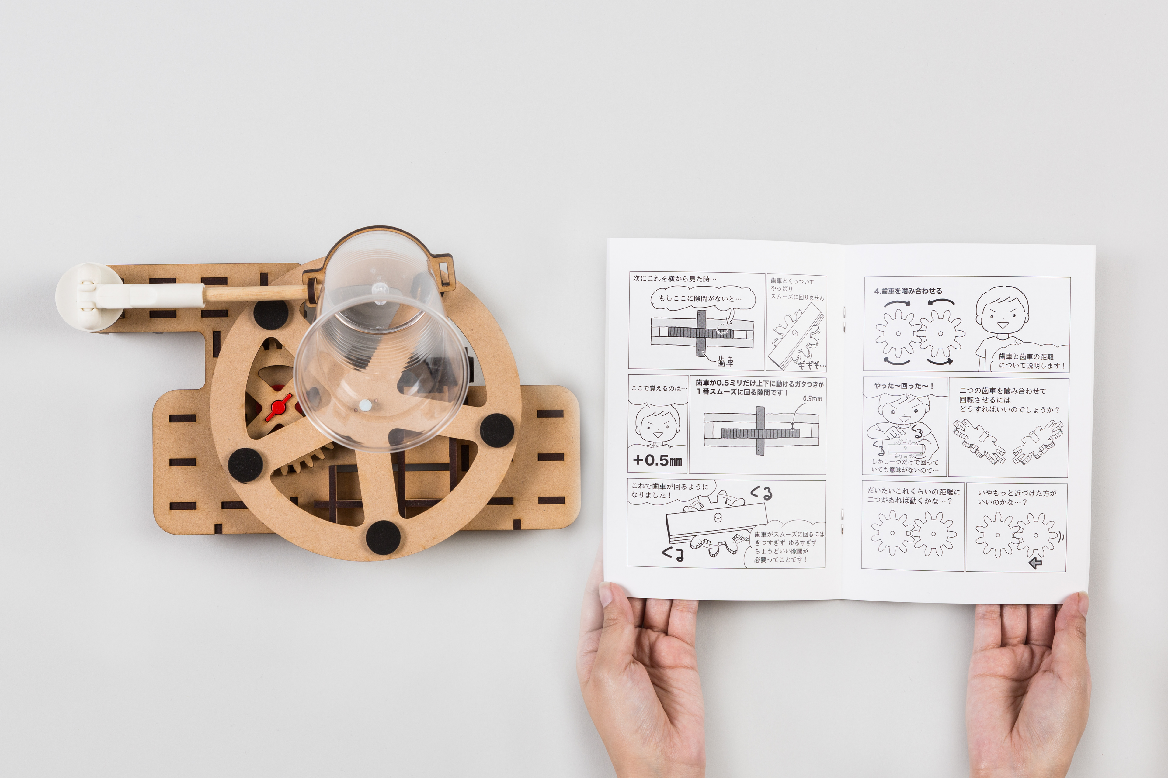 Trans Books Archive 公式なしで歯車を作る雑な技術書 Trans Books Archive 公式なしで歯車を作る雑な技術書