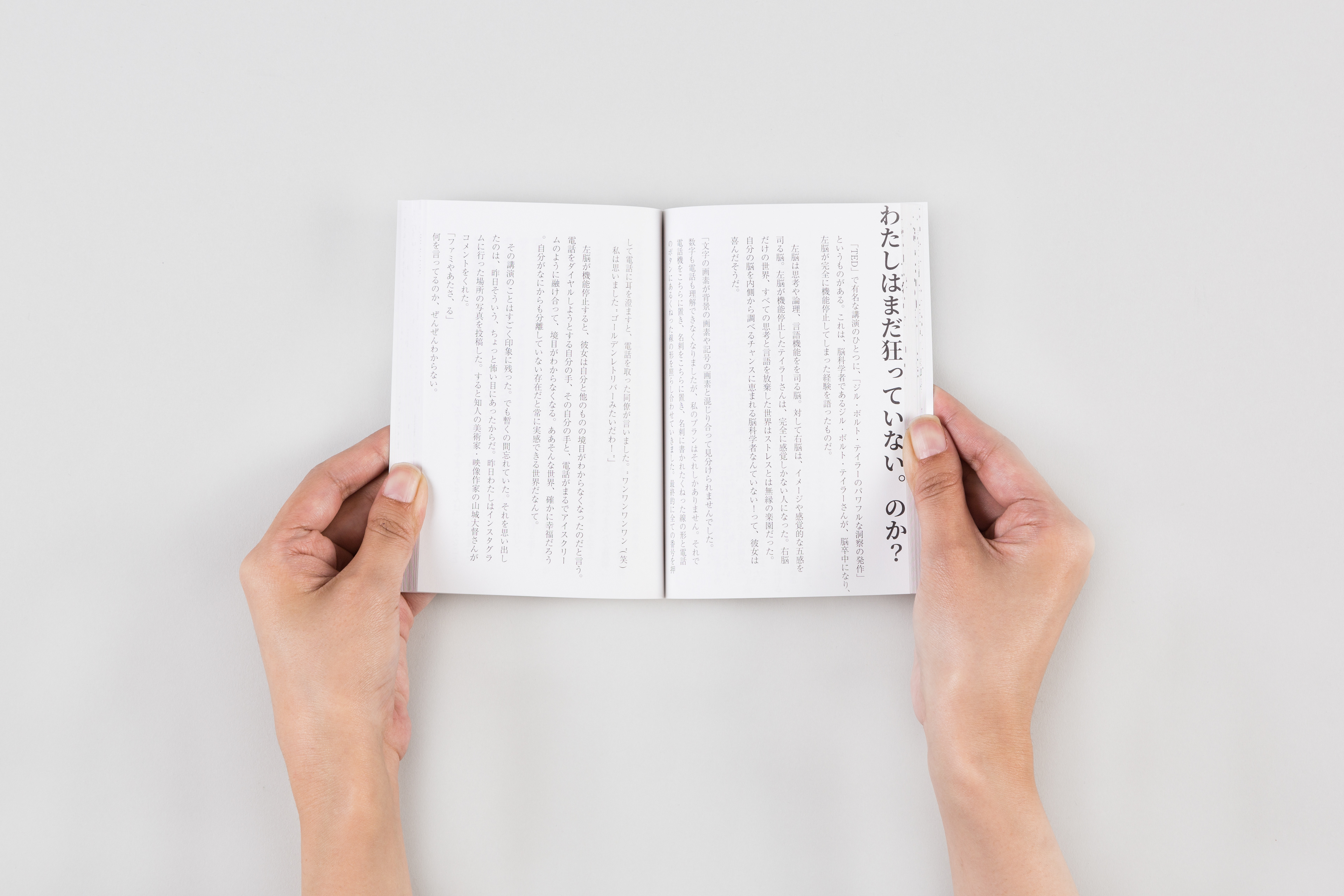 Trans Books Archive パンが欲しいならくれてやる Trans Books Archive パンが欲しいならくれてやる