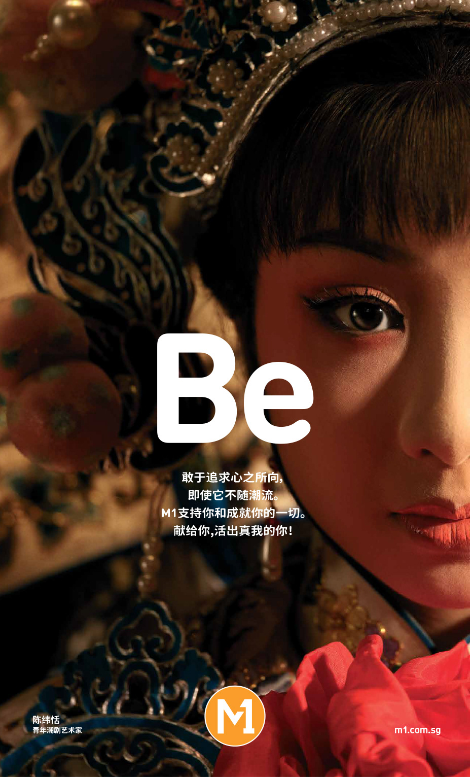 Lianhe Zaobao