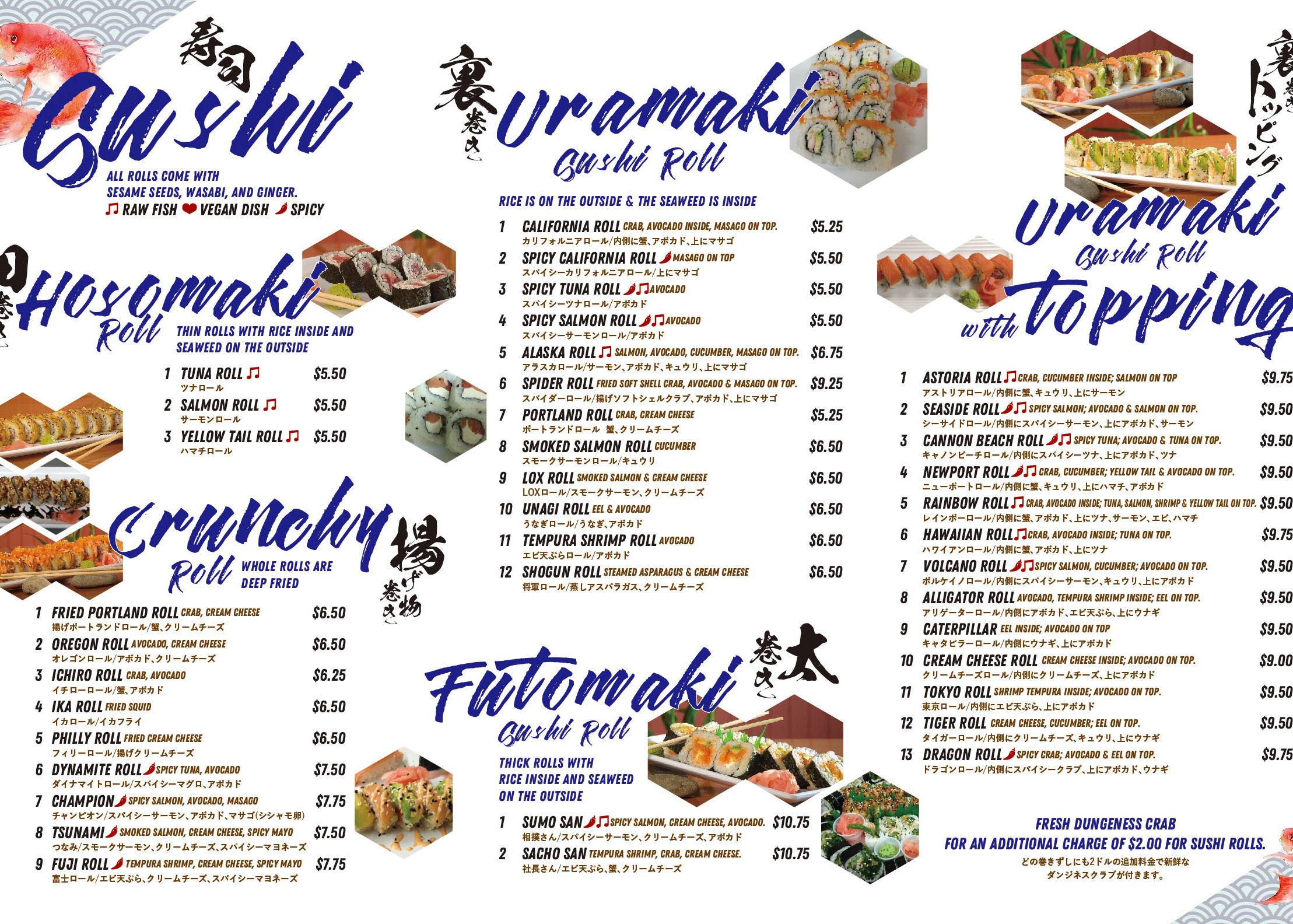 Kmy Online Portfolio Japanese Restaurant Menu Design