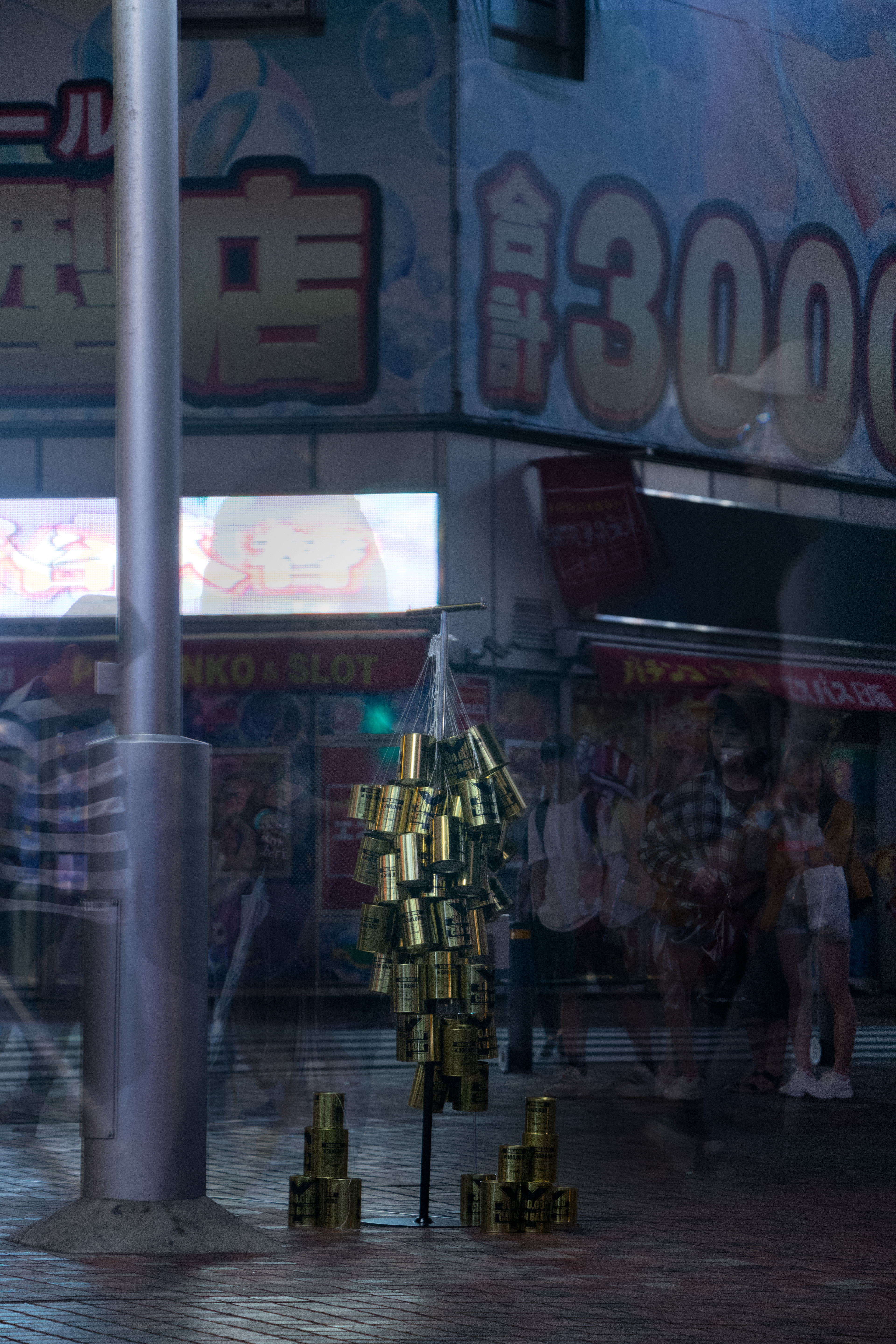 『2000万円の貯金箱』