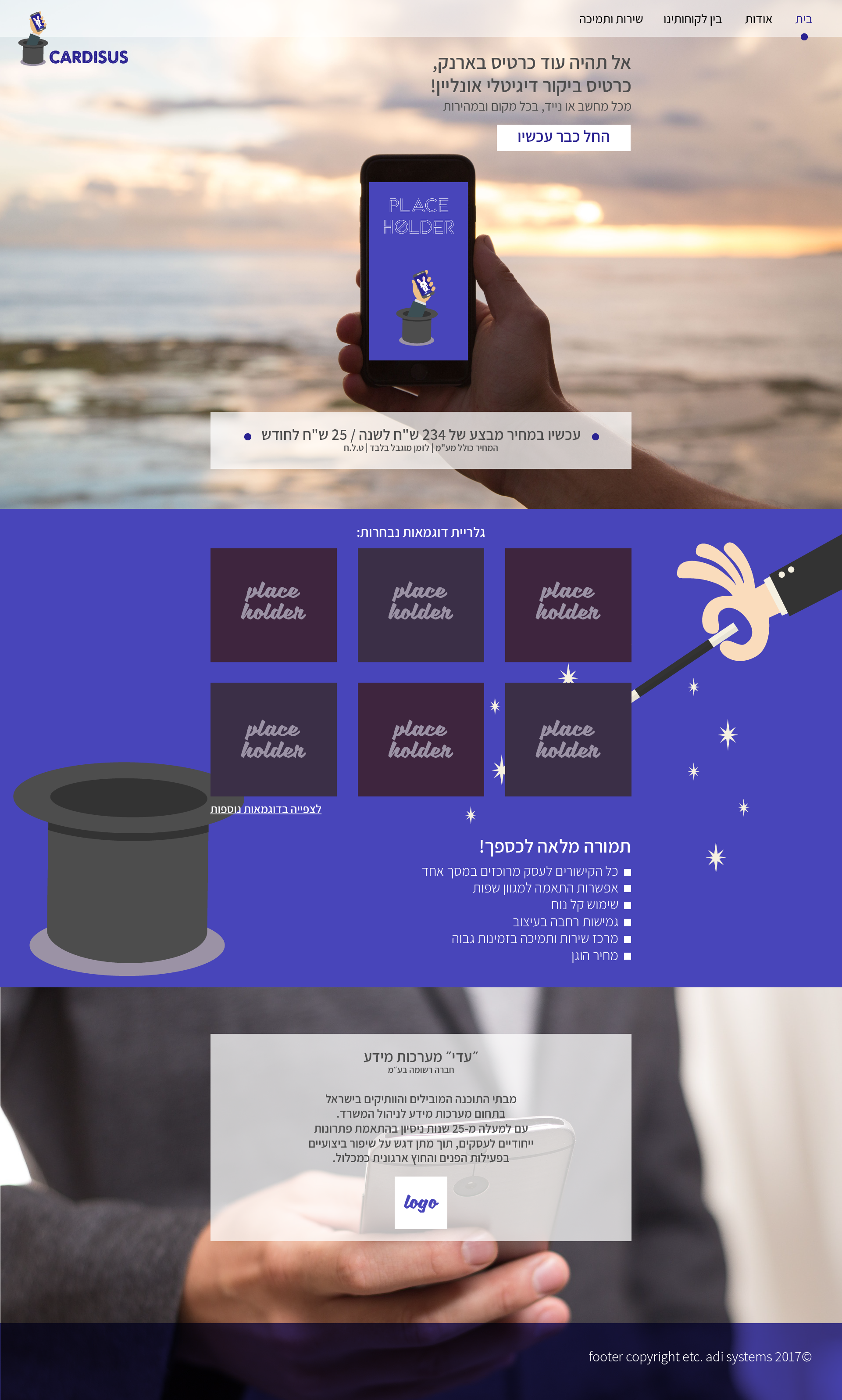 carmel avivi cardisus create online business cards