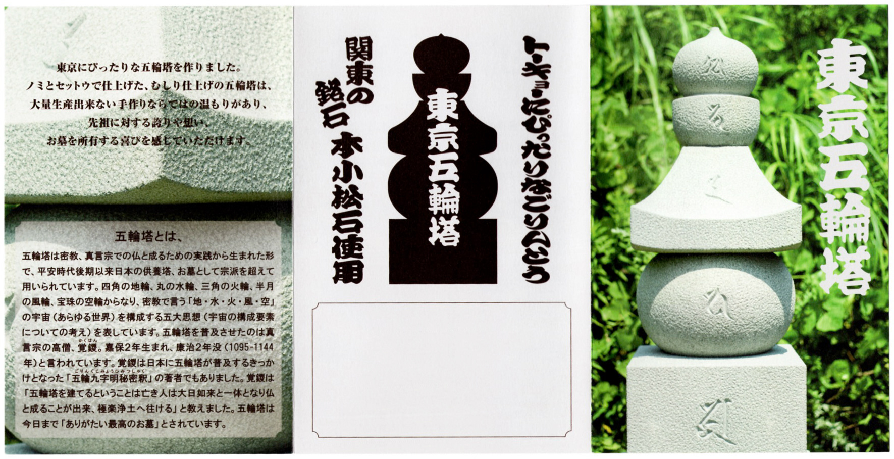 白川石五輪塔笠 白川石五輪塔笠 - メルカリ