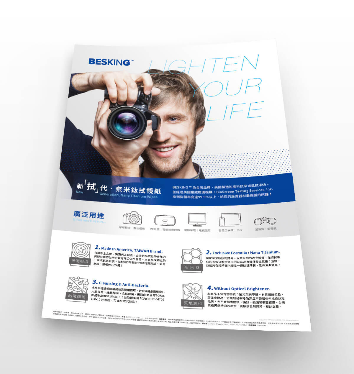 BYEn_brand_design_BESKING_lenswipes_3
