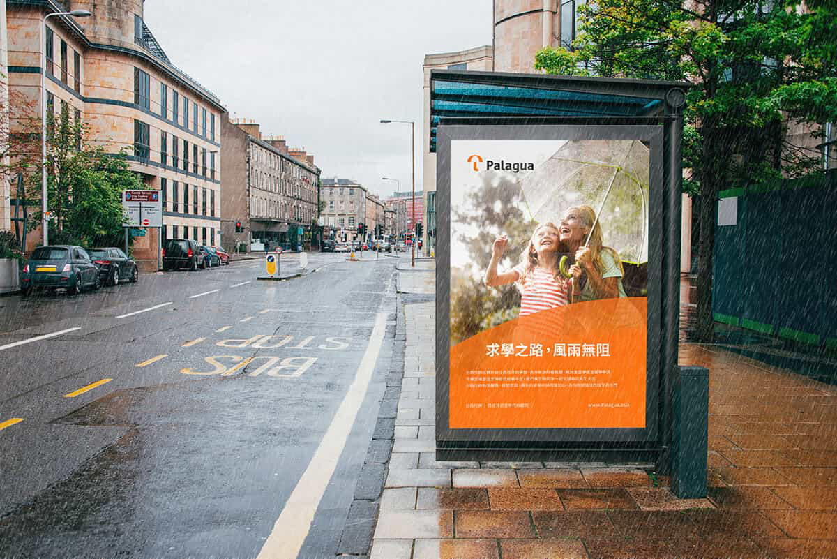 BYEn_brand_identity_branding_design_palagua_taiwan_spain_Study Tour_Study abroad_VIS_visual_system_4