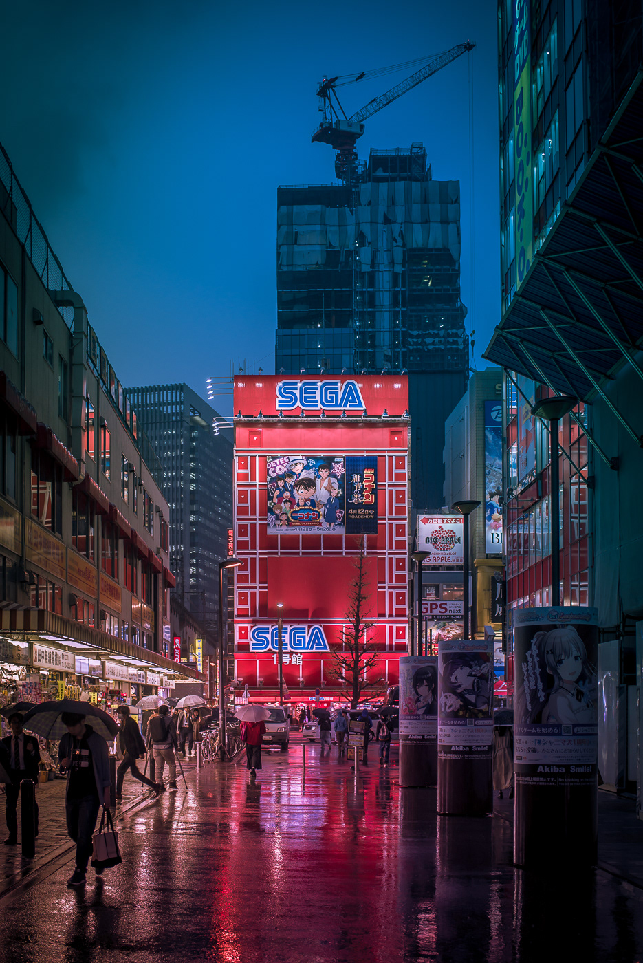 SEGA ARCADE