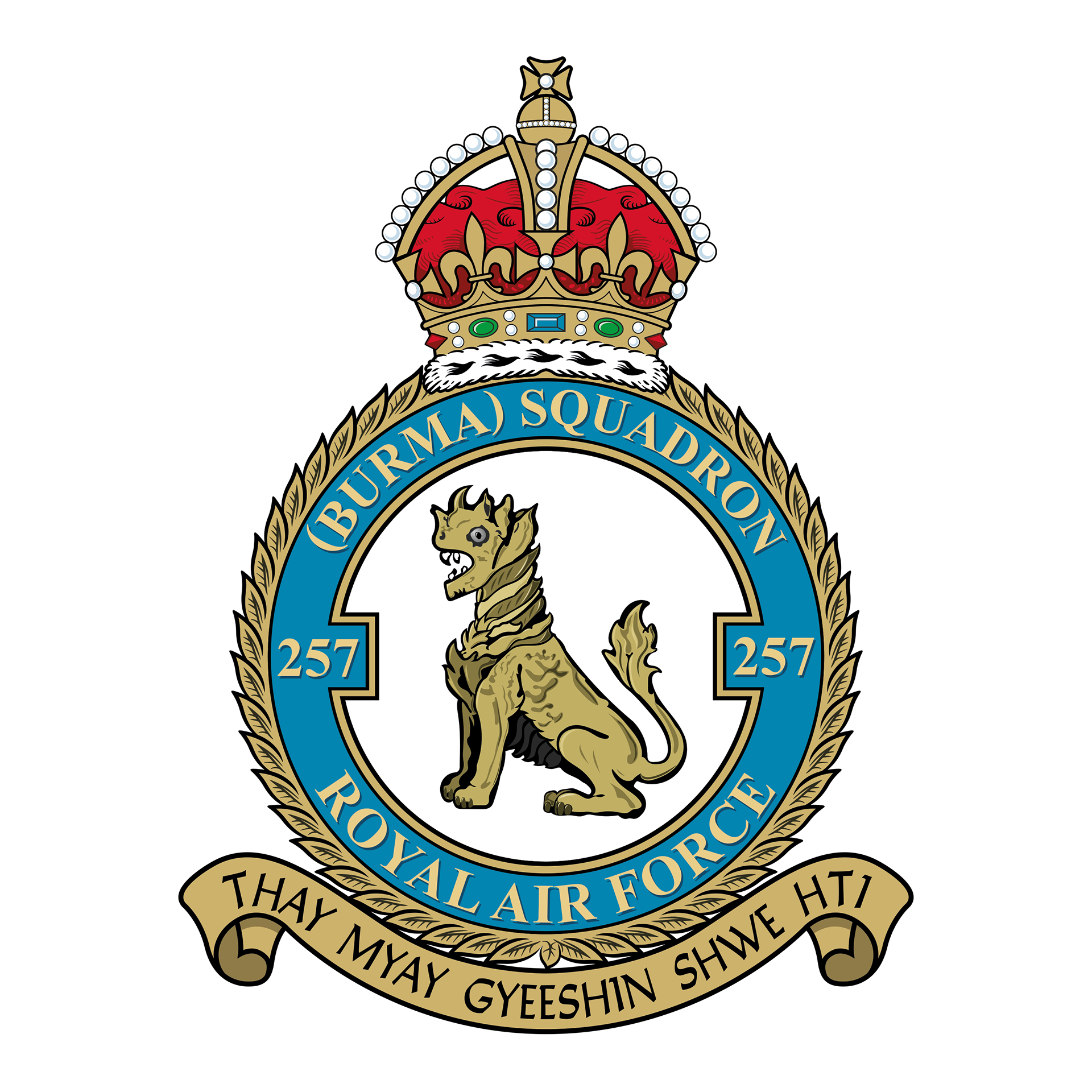 257 (Burma) Squadron