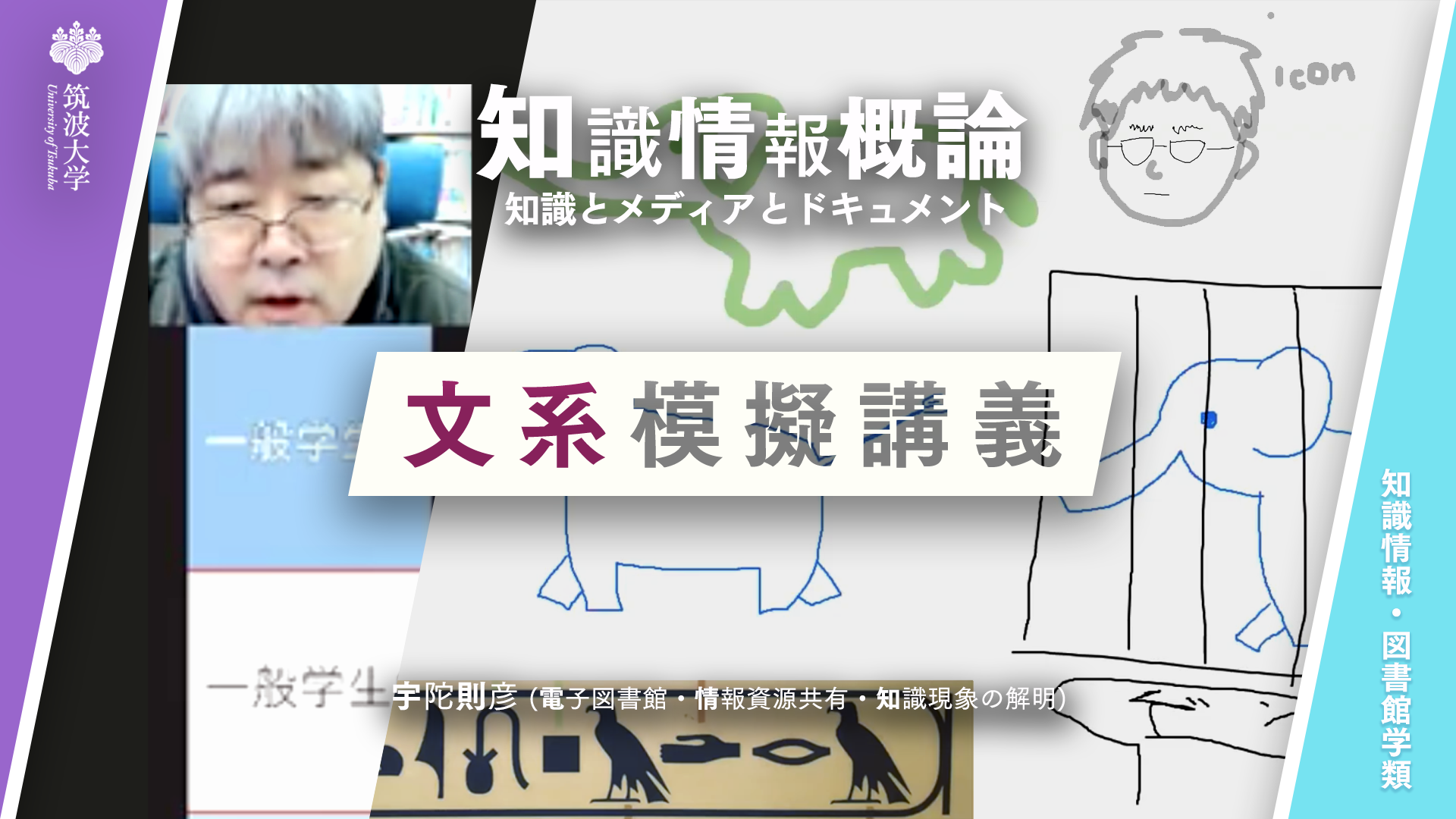 模擬講義サムネイル