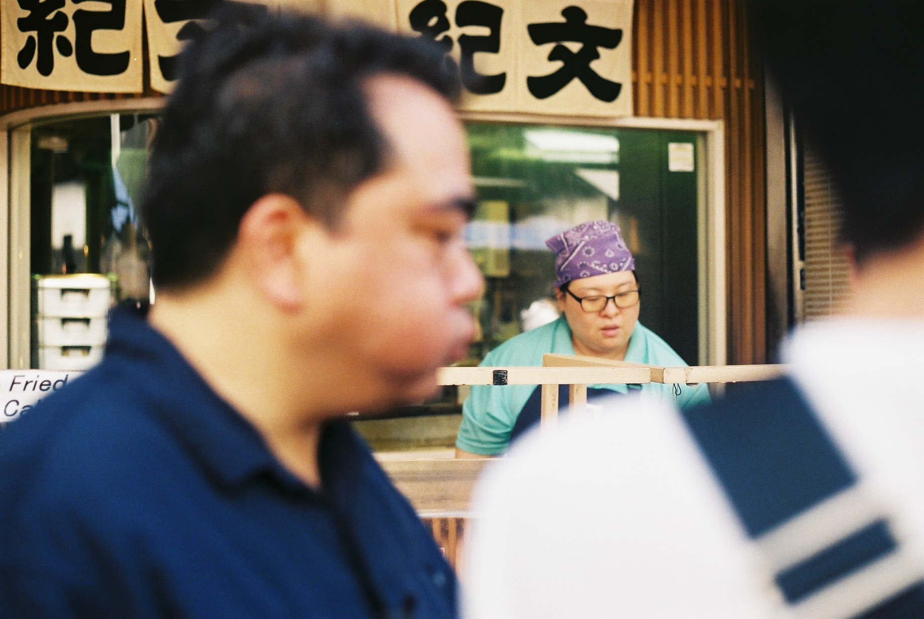 A seller by Tsukiji