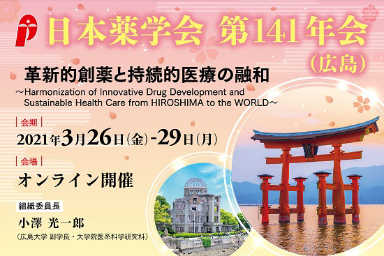 The Nomura Laboratory Hiroshima University News The Nomura Laboratory Hiroshima University News