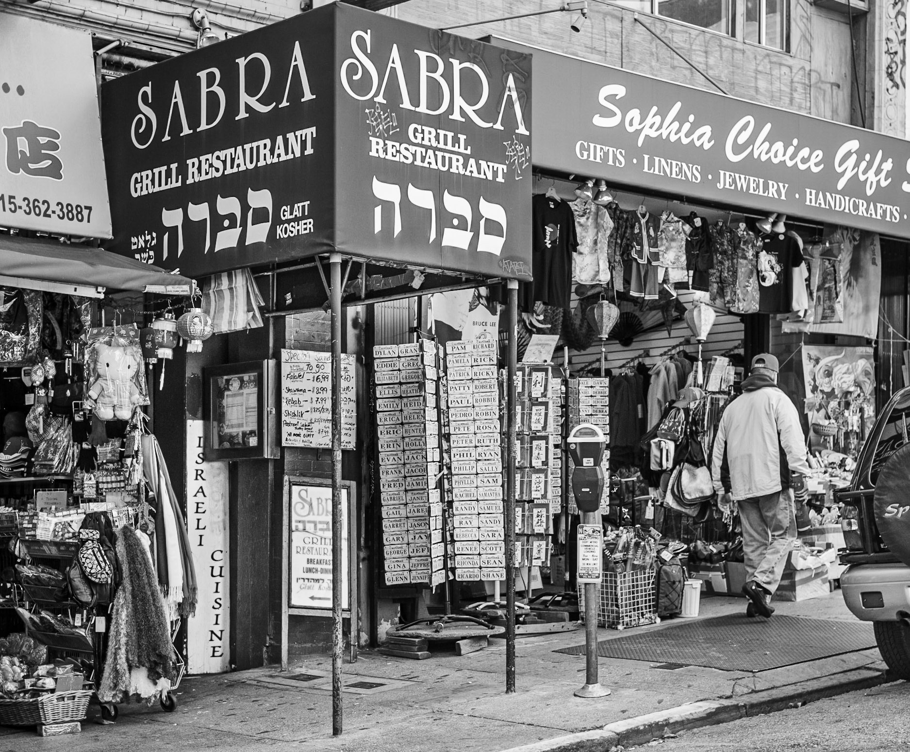 Sabra Grill Restaurant, Chinatown, San Francisco, 2009