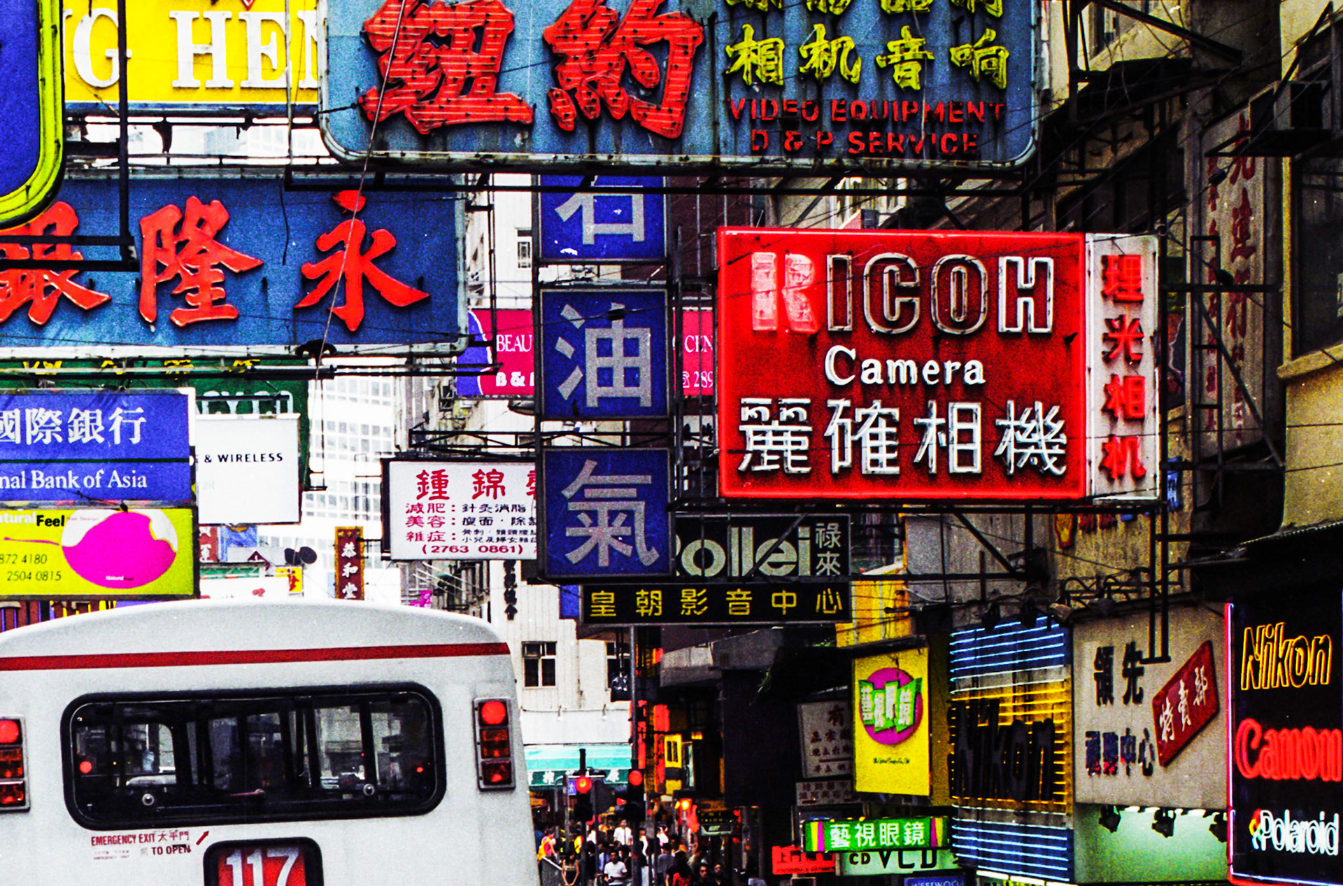 Reklameschilder im Straßenbild von Hongkong.