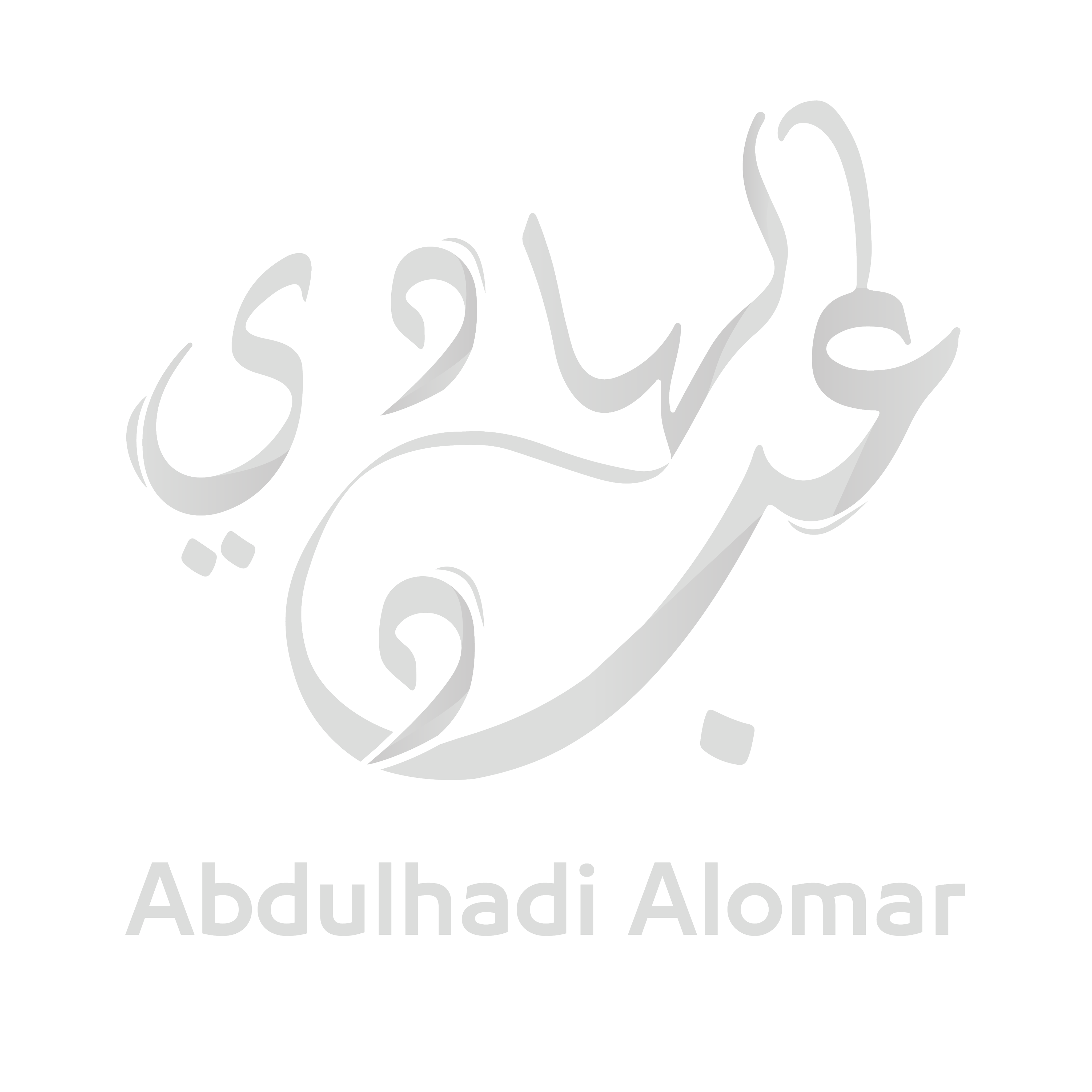 Abdulhadi Alomar Couple Names In Arabic Calligraphy