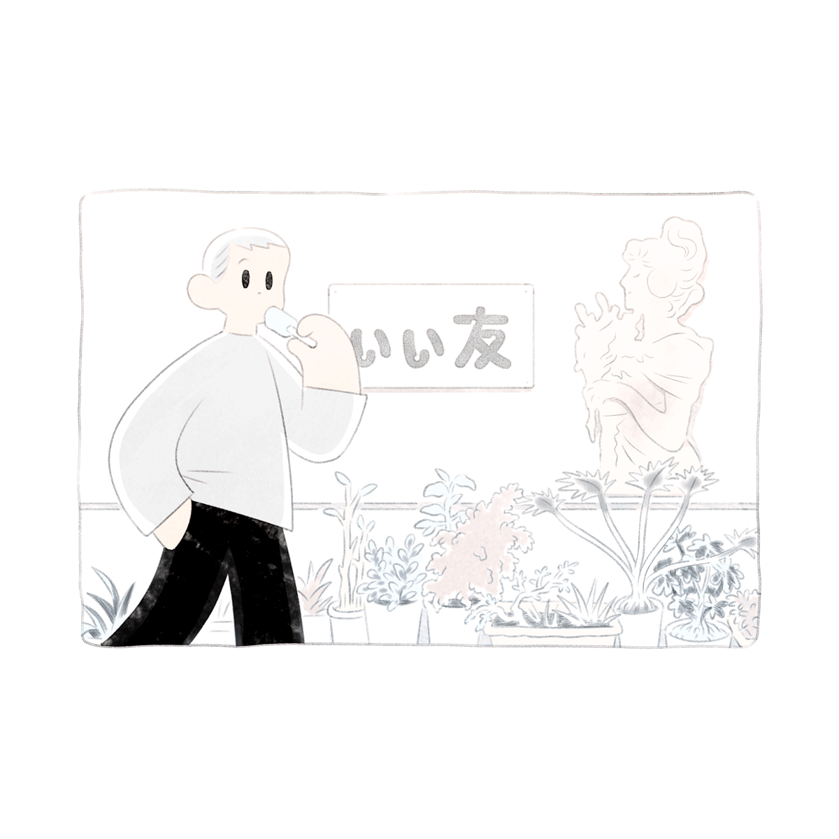 街歩き3