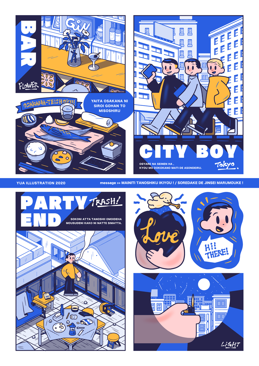 CITY BOY