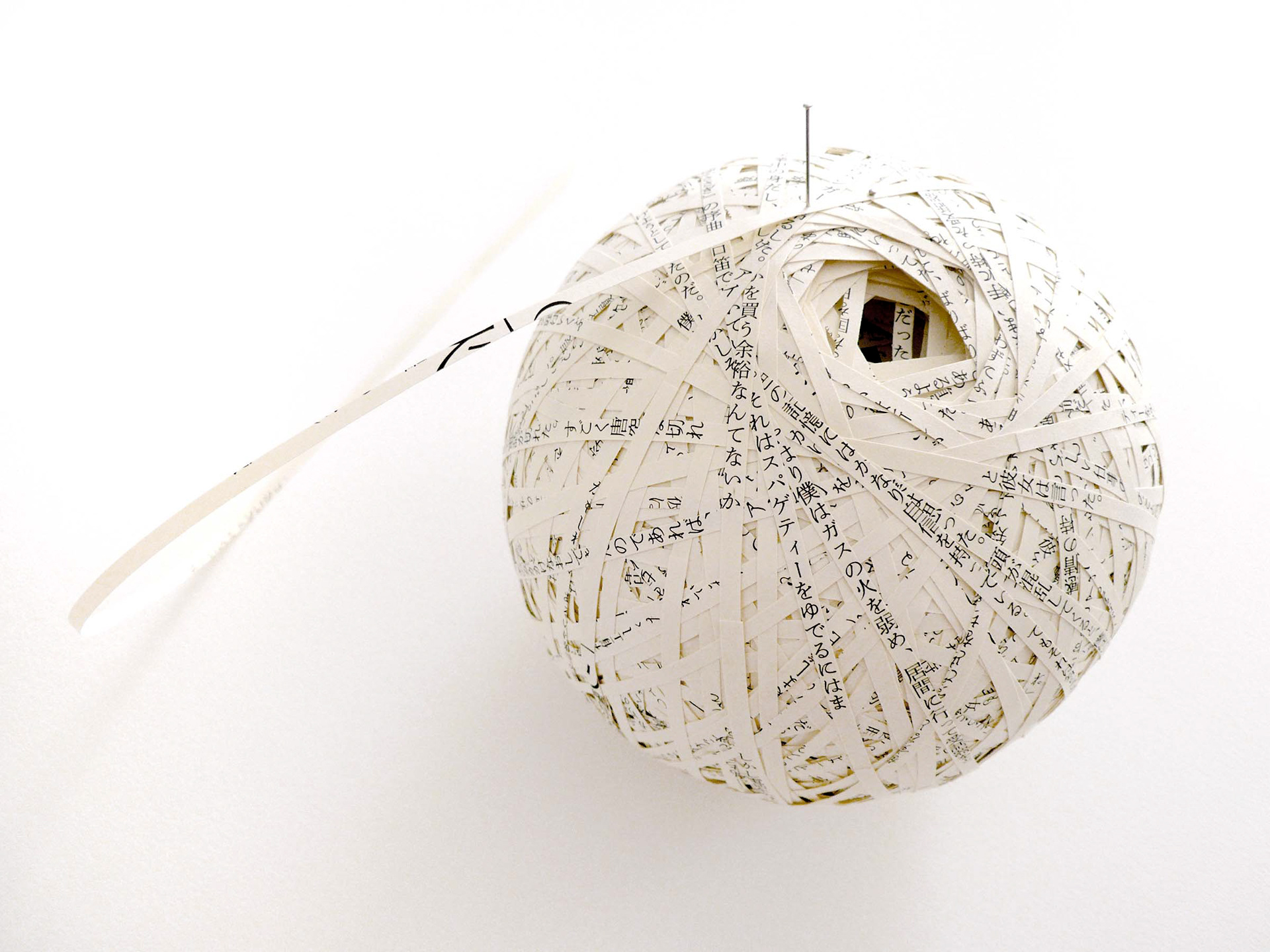 The Wind-Up Bird Chronicle: a novel by Haruki Murakami, 2008, cut paper, 40.5 cm circumference